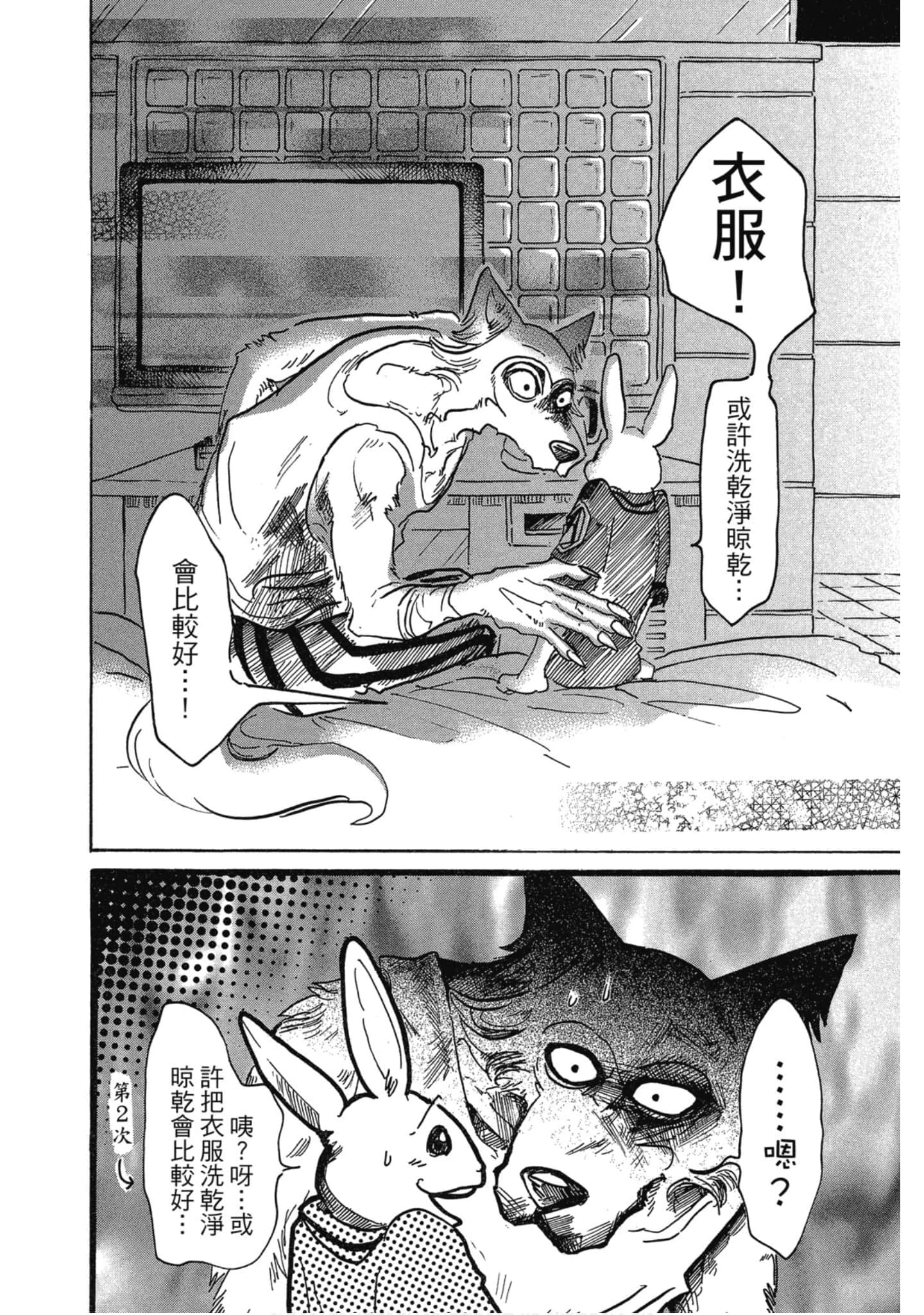 Page 185