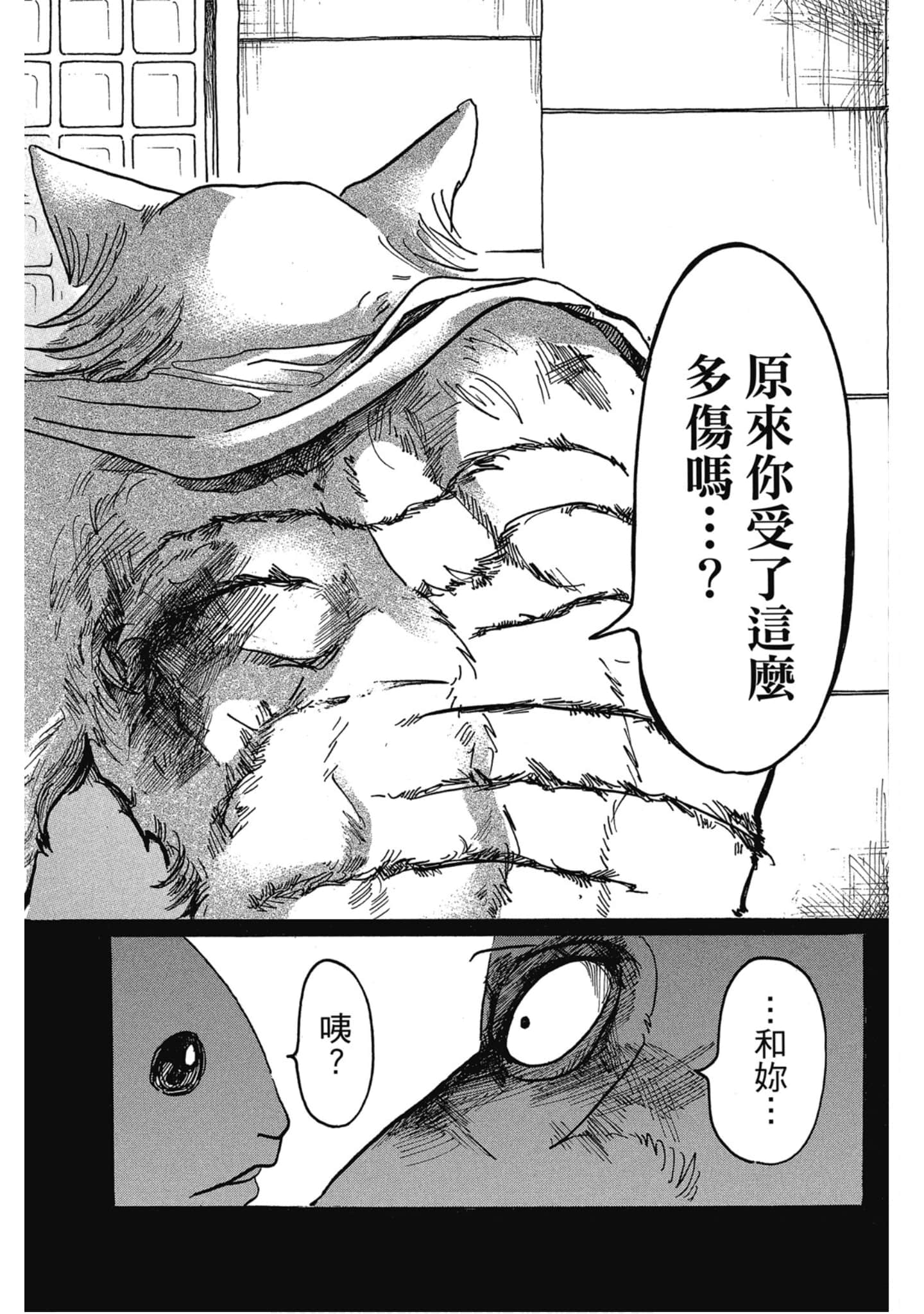 Page 187