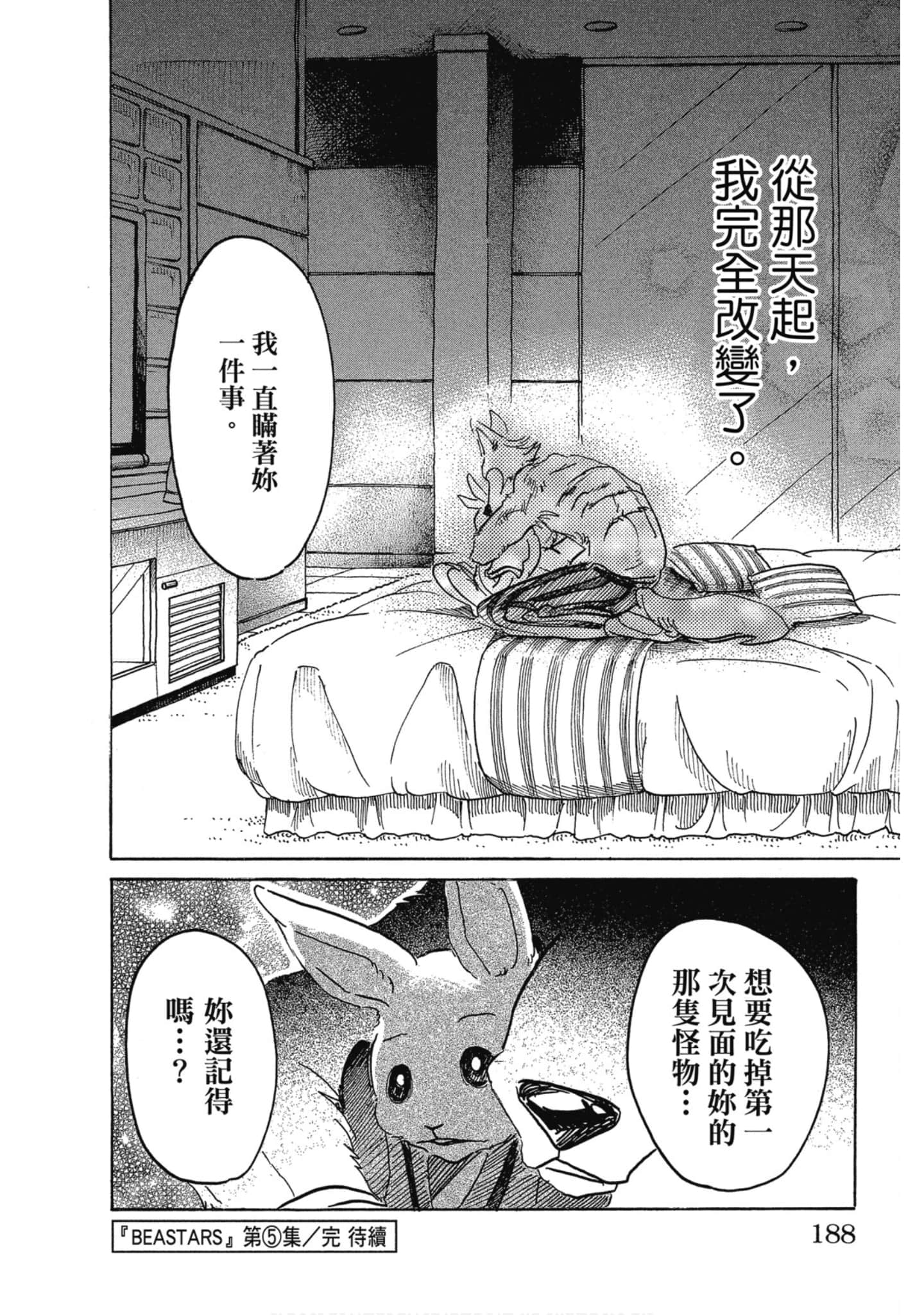 Page 189