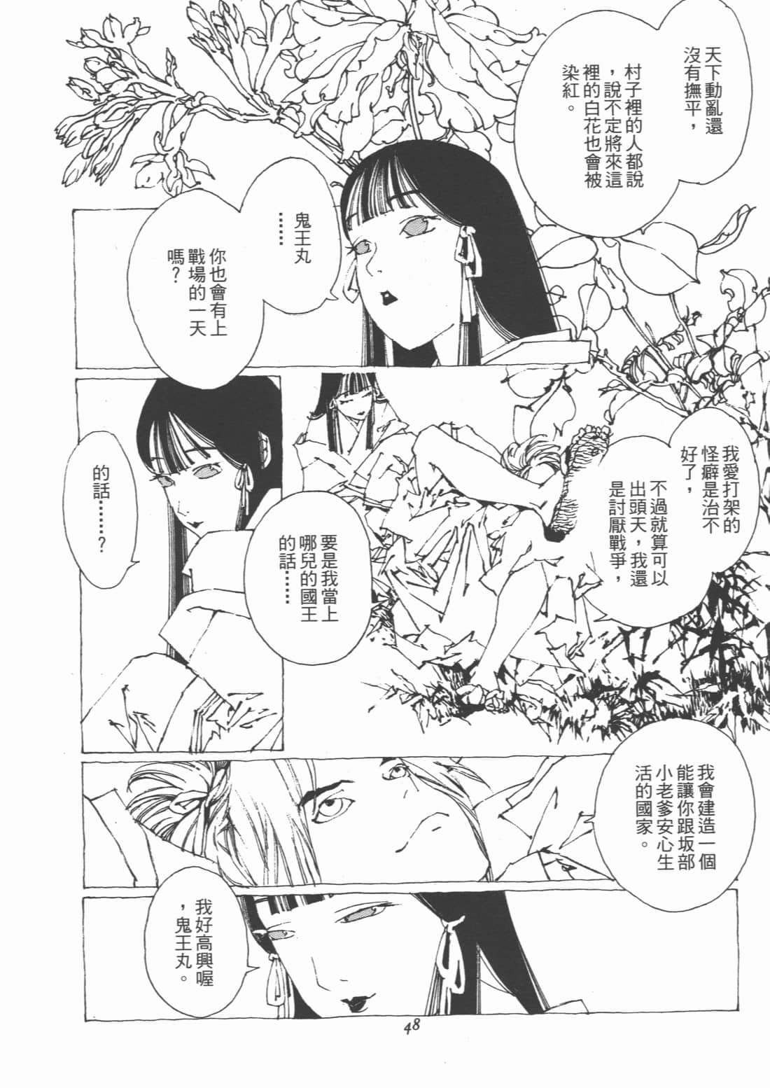 Page 50