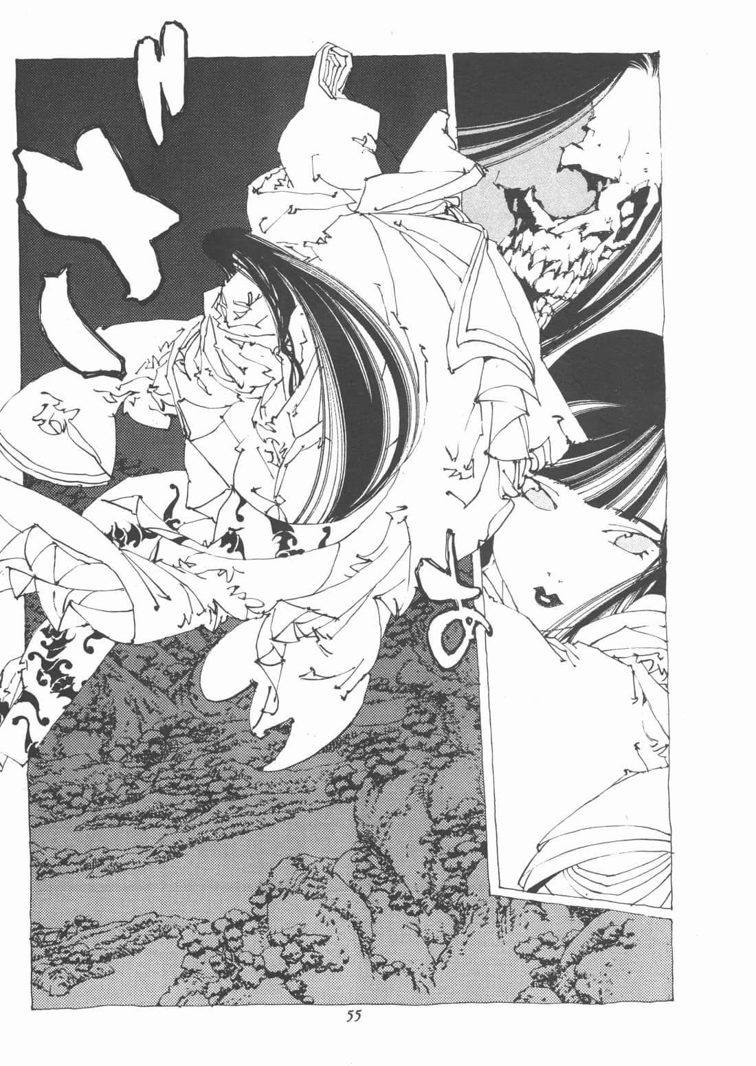 Page 57