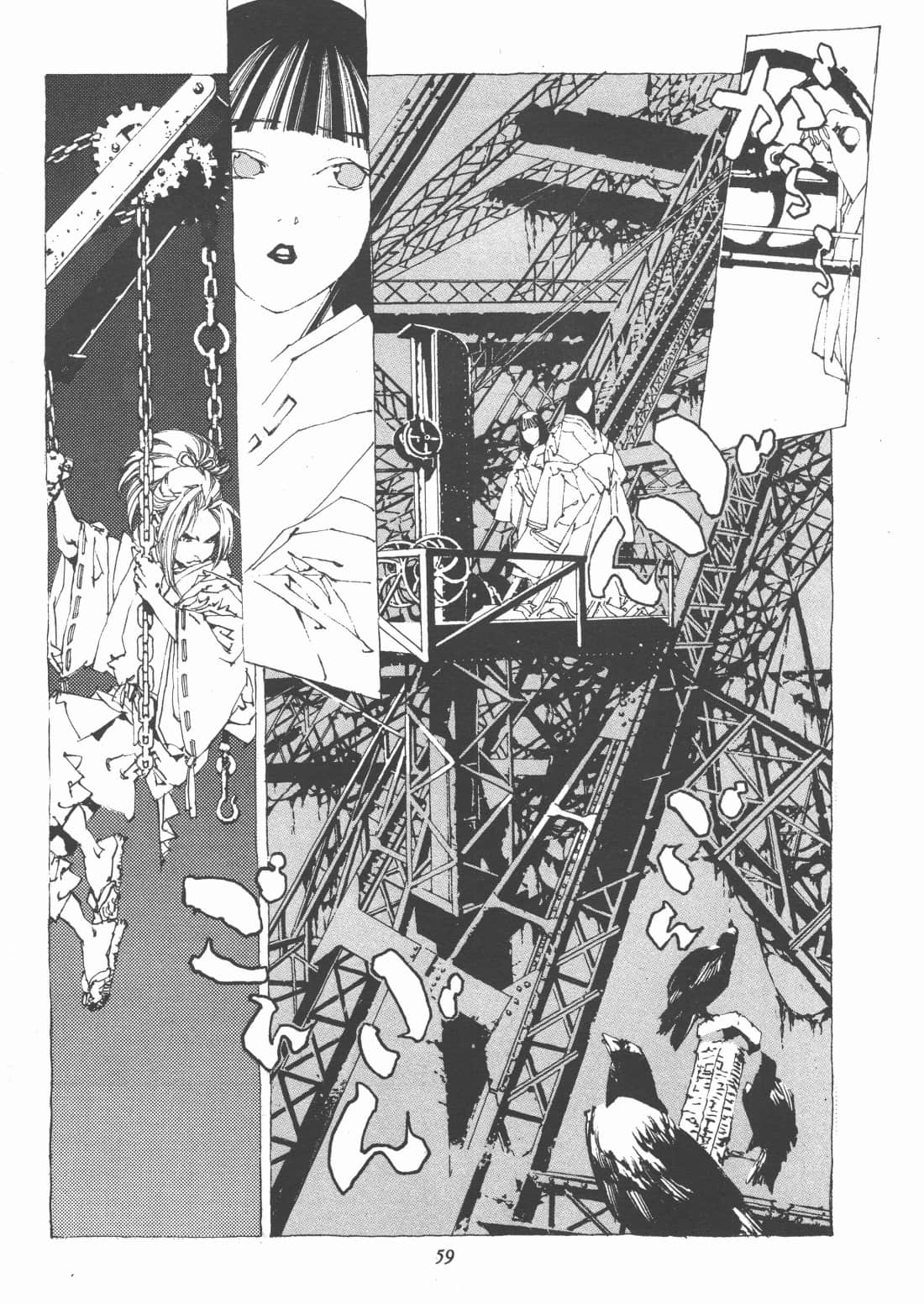 Page 61
