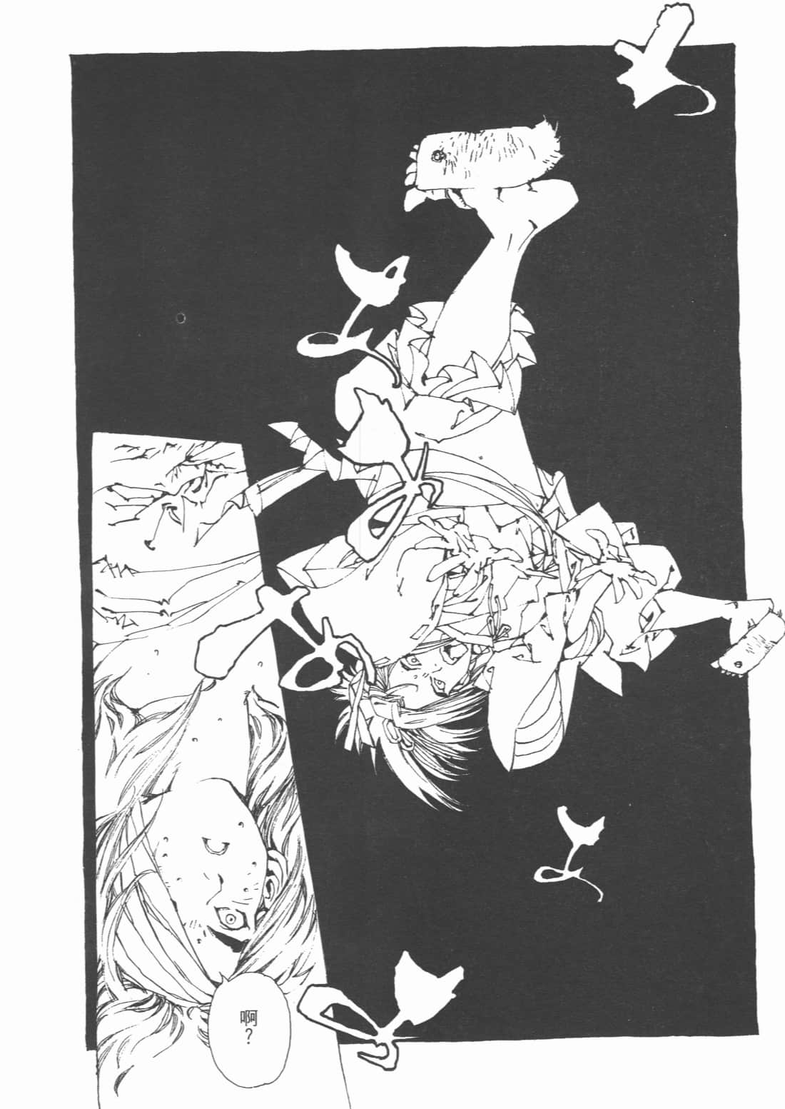 Page 84