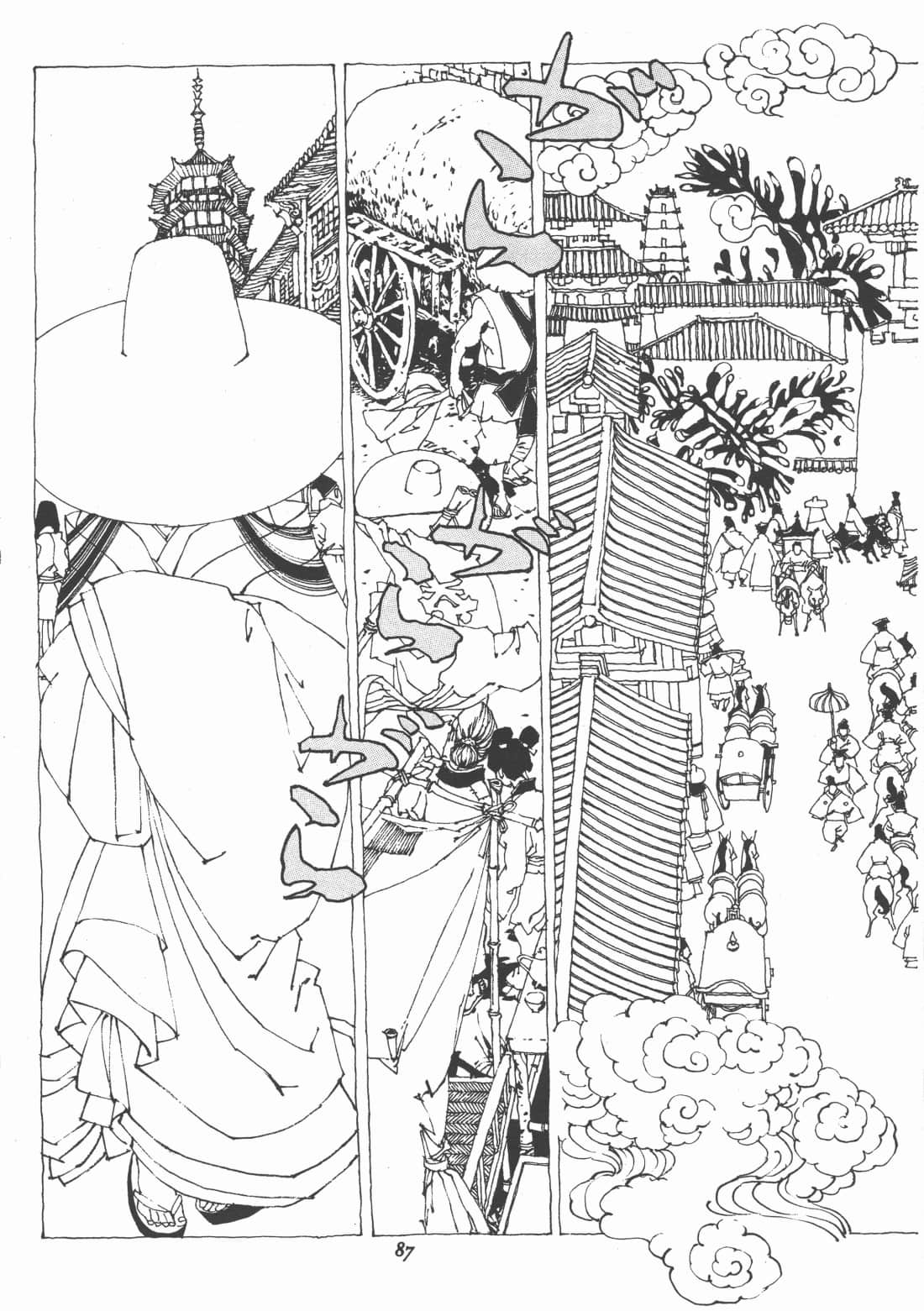 Page 91