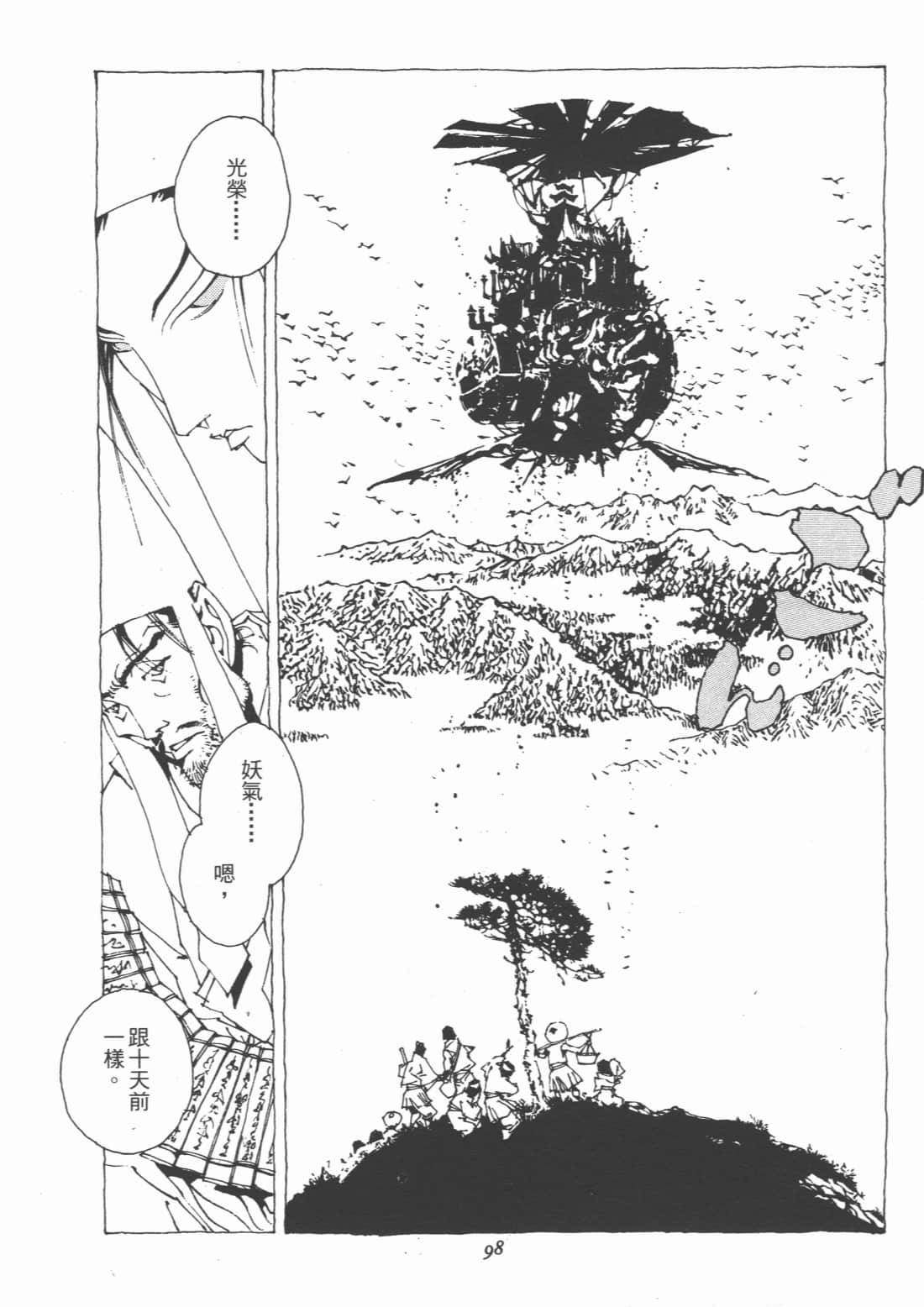 Page 102
