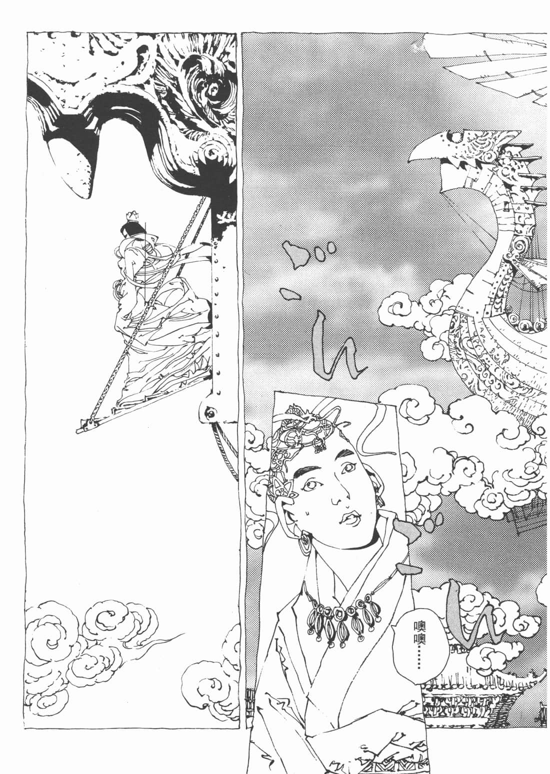 Page 105
