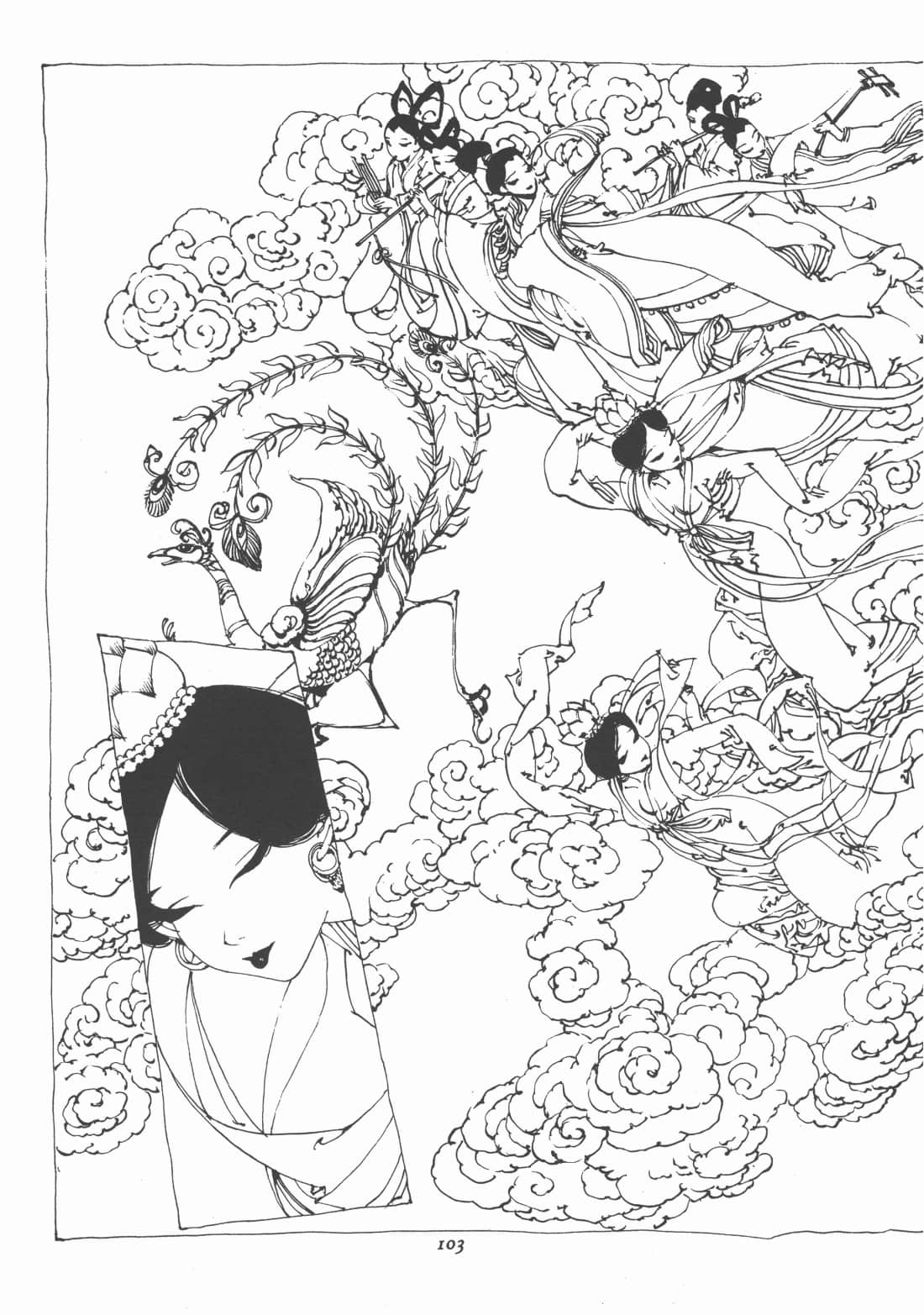Page 107