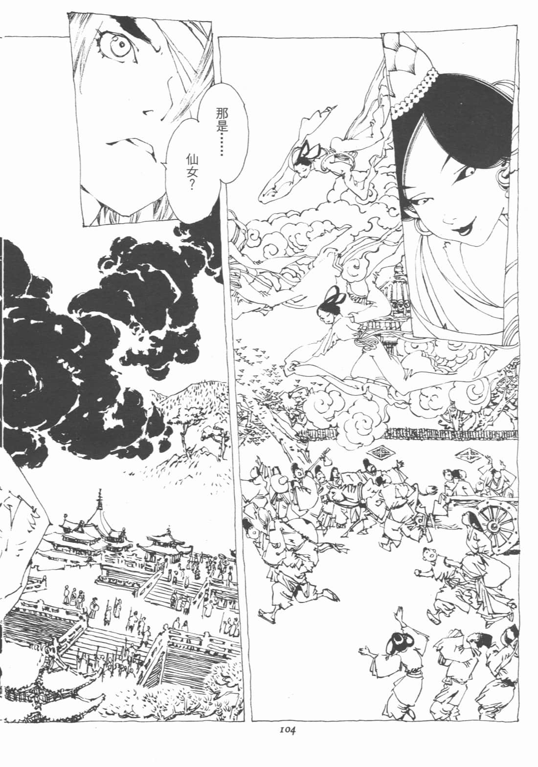 Page 108
