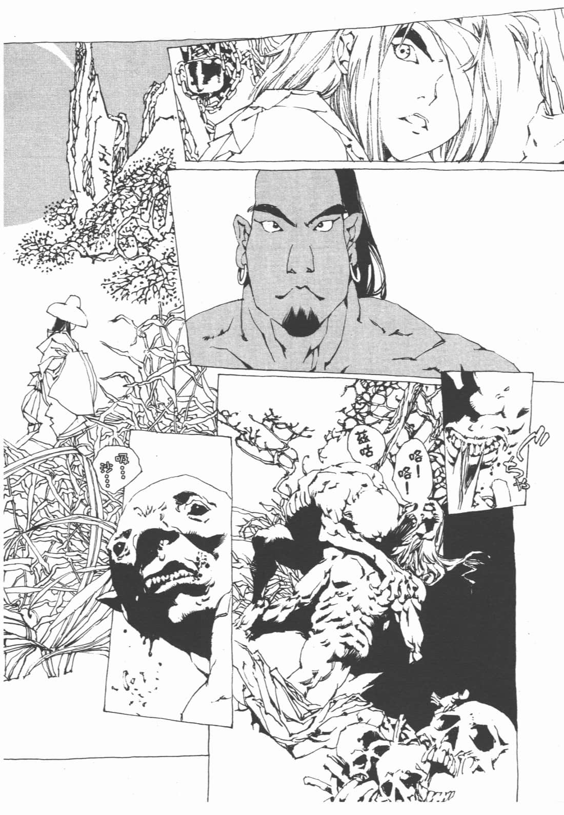 Page 120