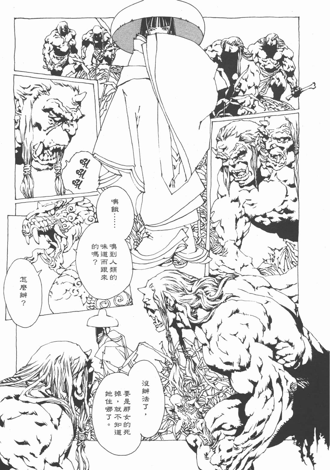 Page 123