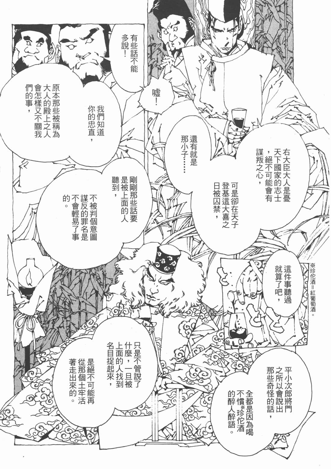 Page 131