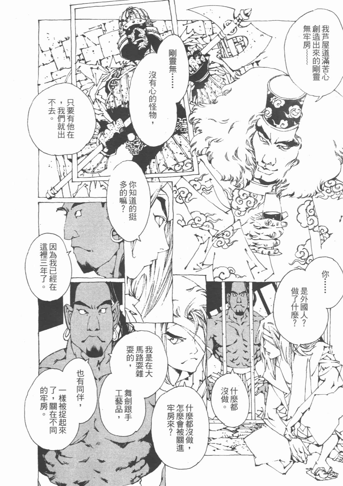 Page 132