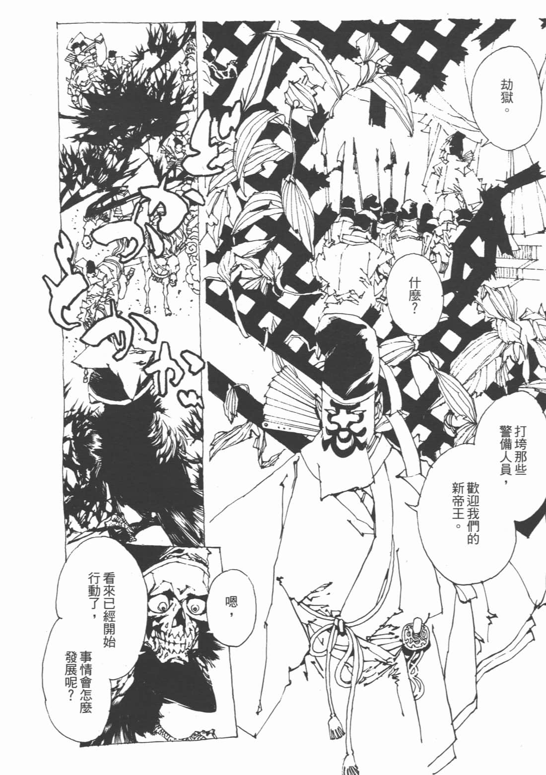 Page 134