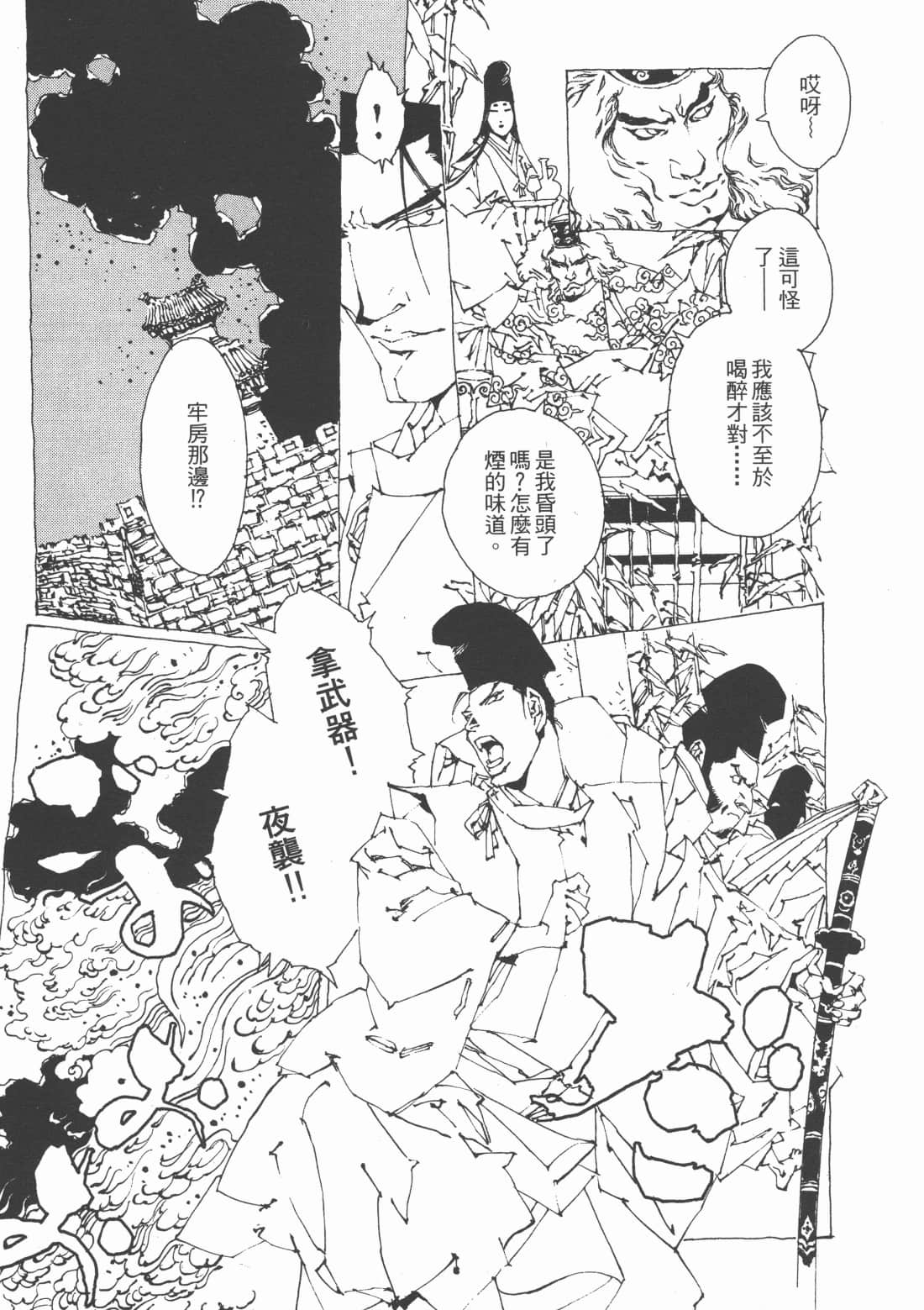 Page 137