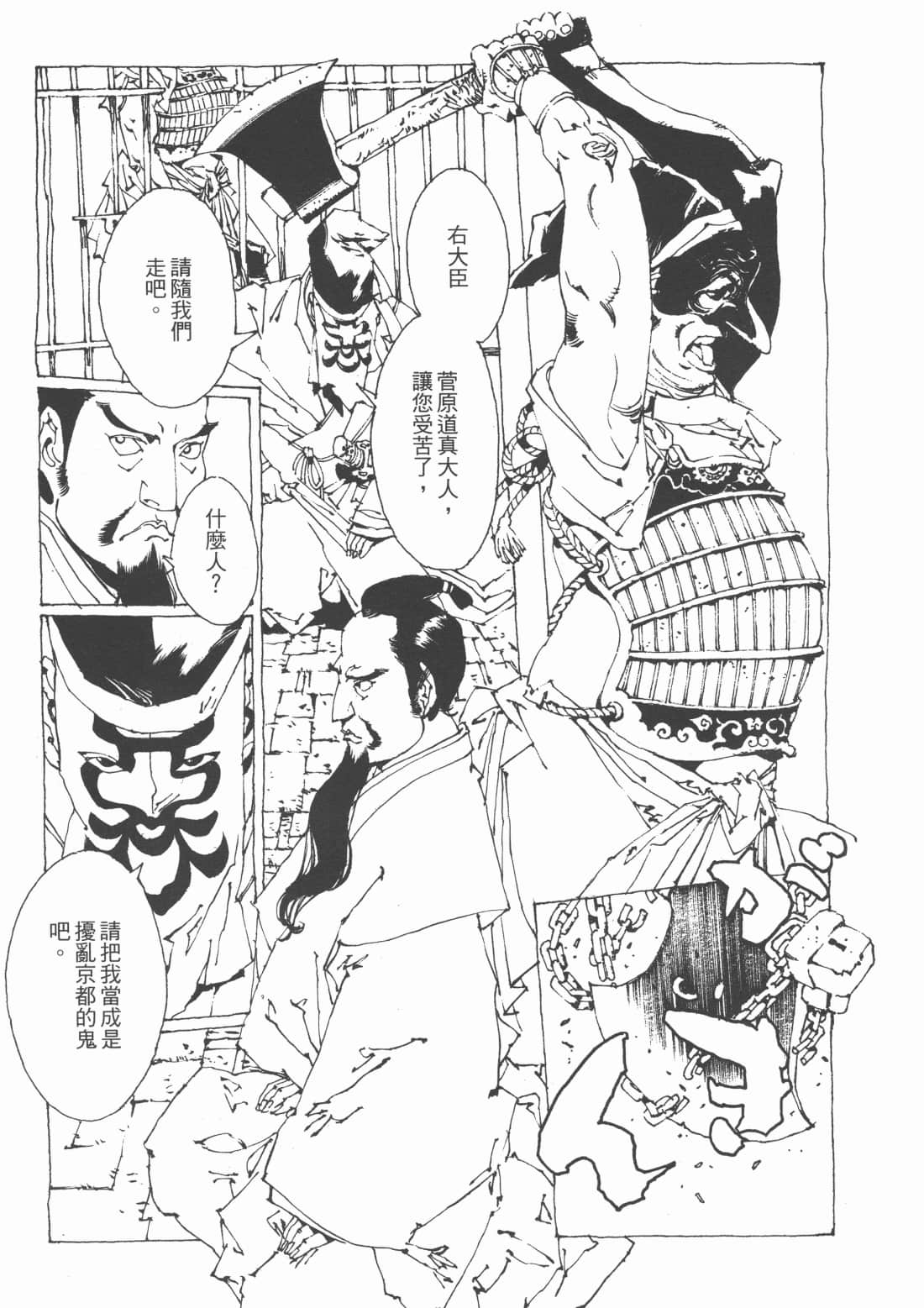 Page 141