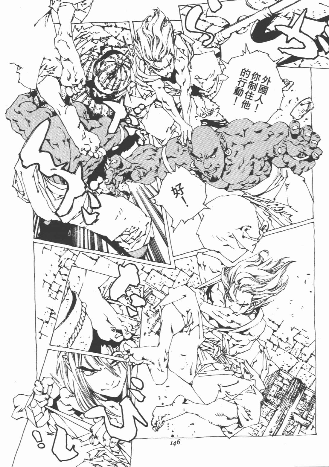 Page 150