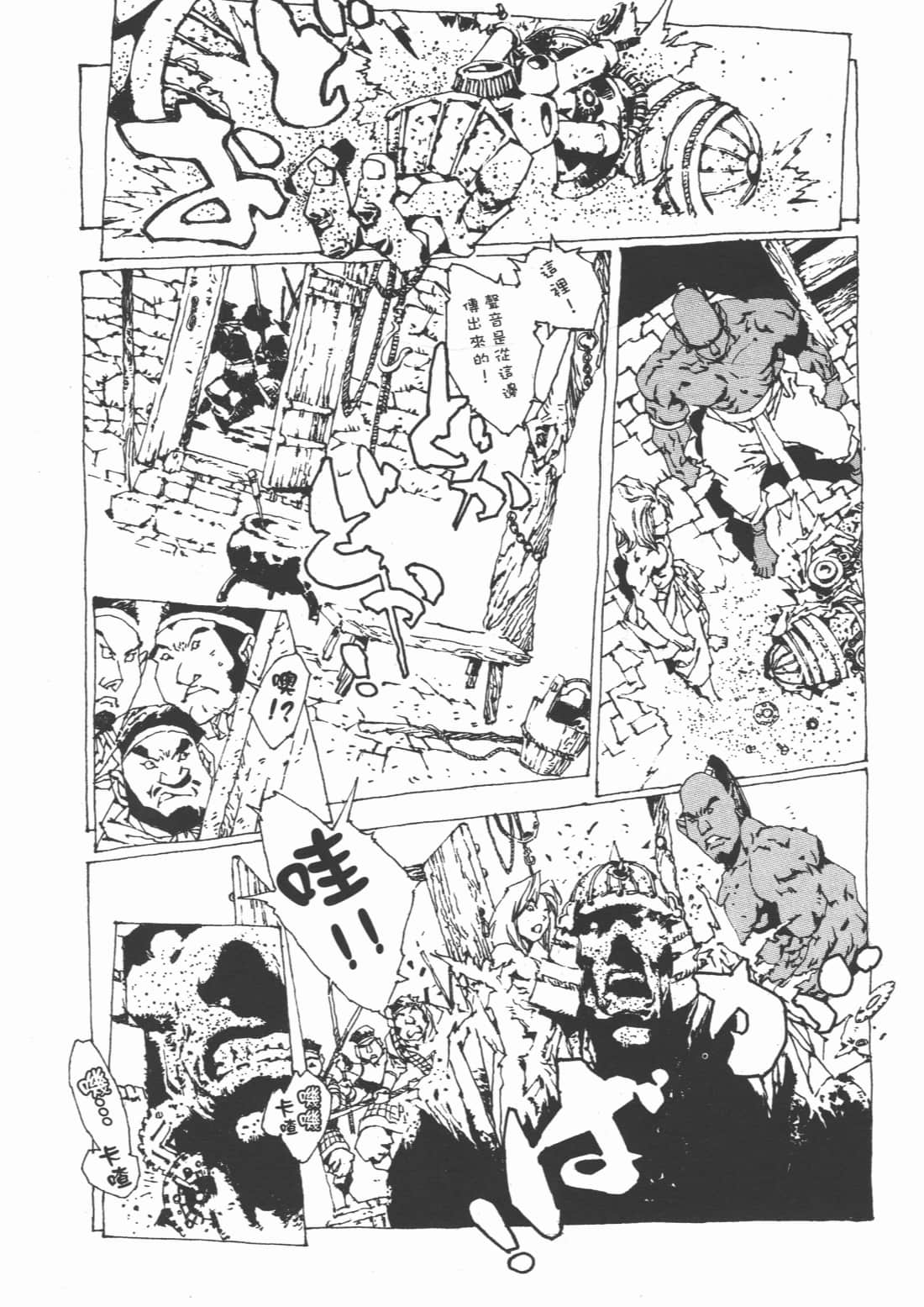 Page 154