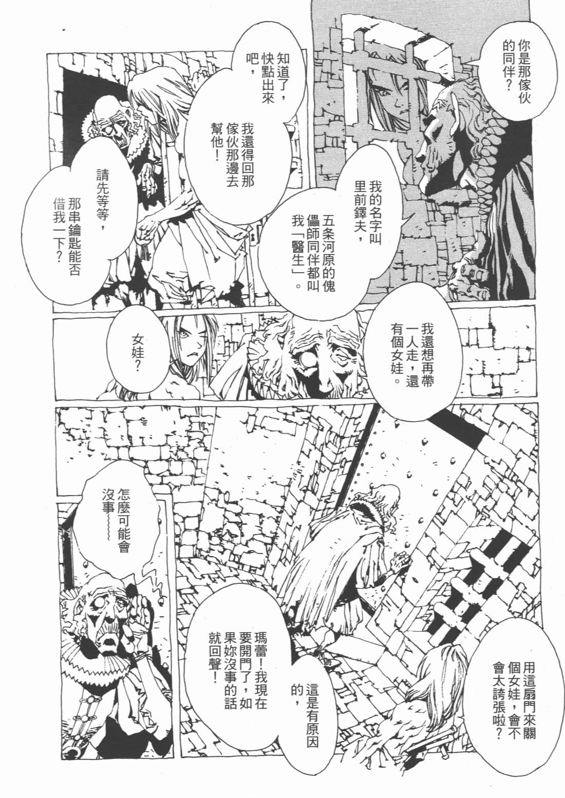 Page 162