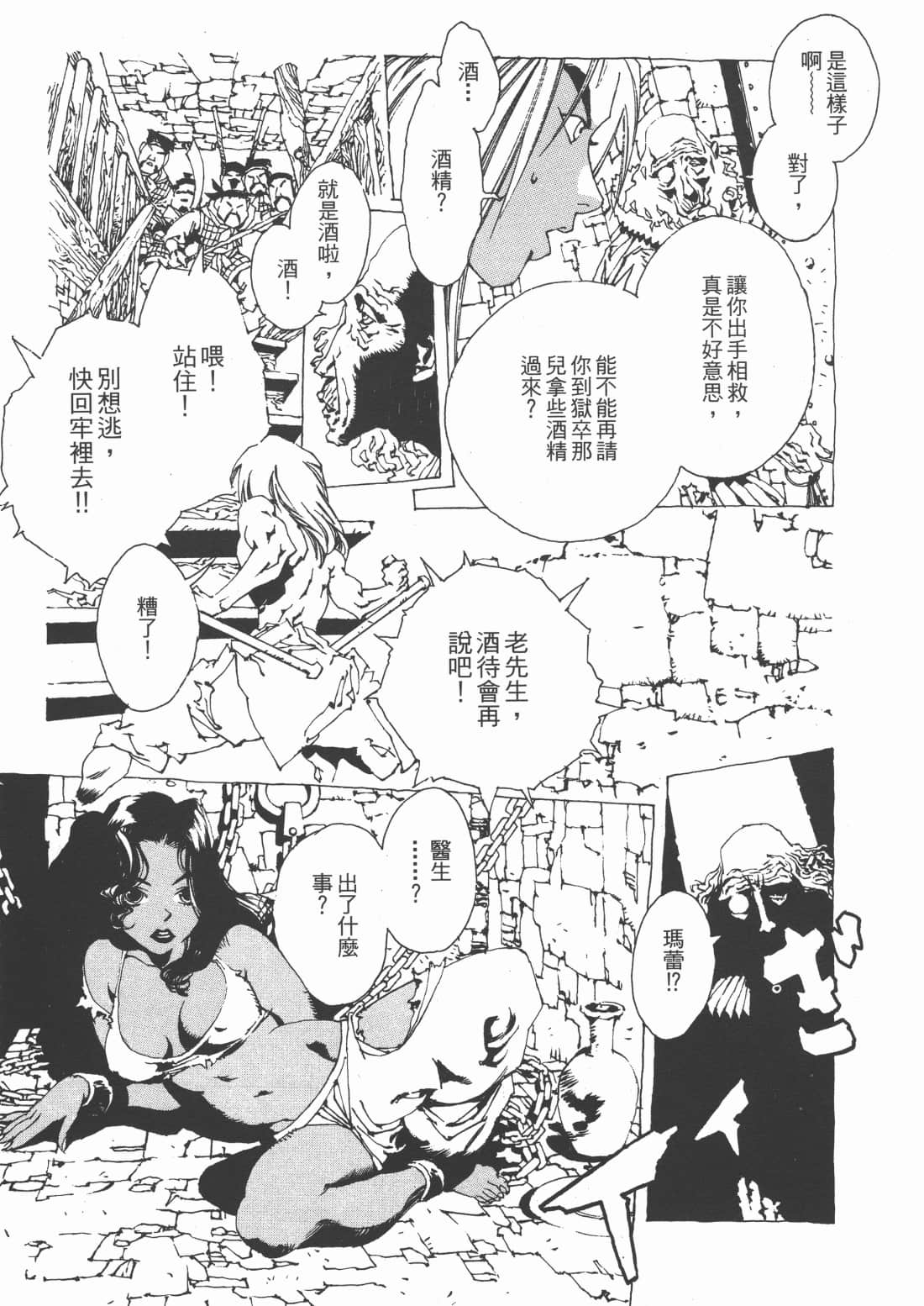 Page 163