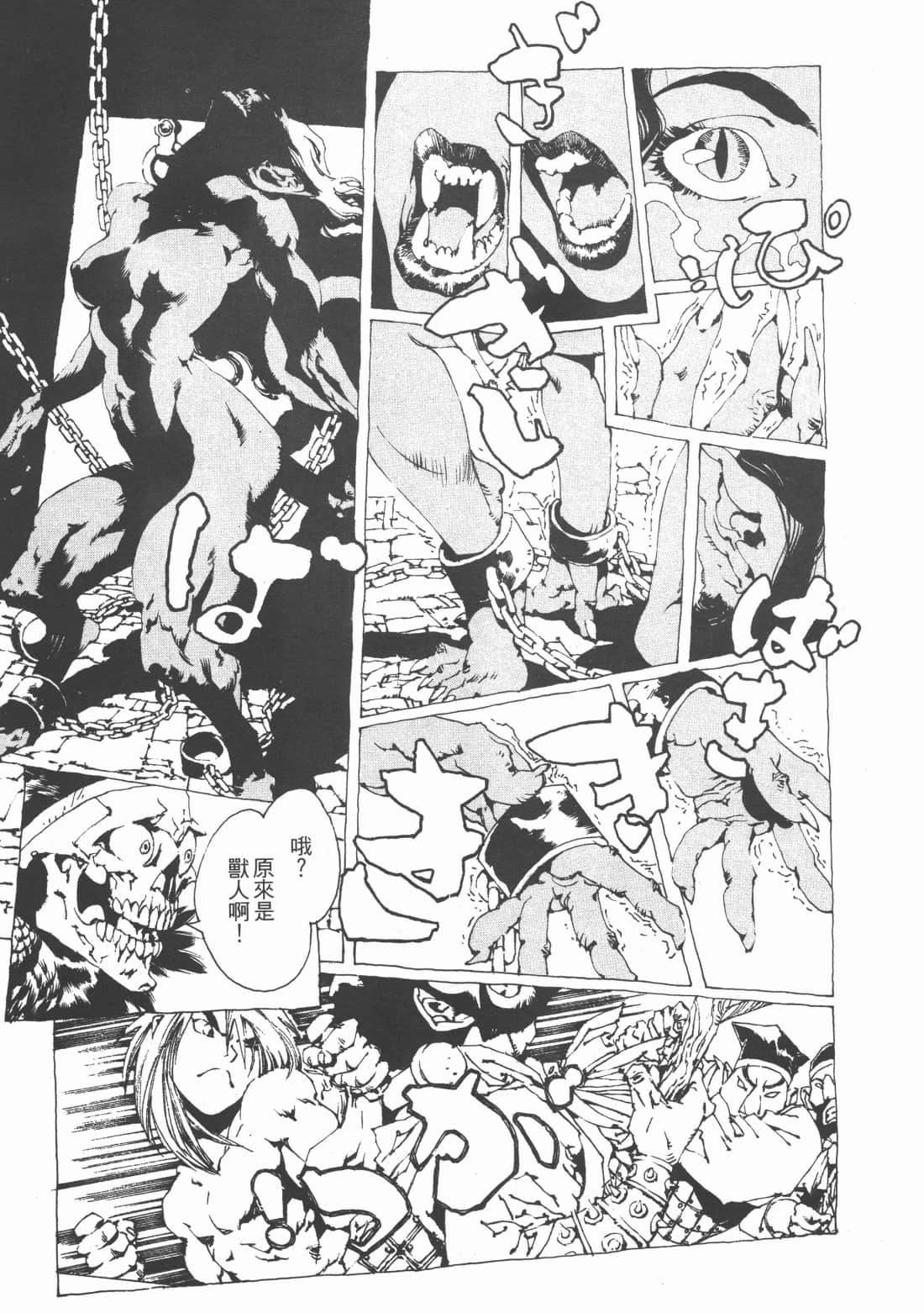 Page 165