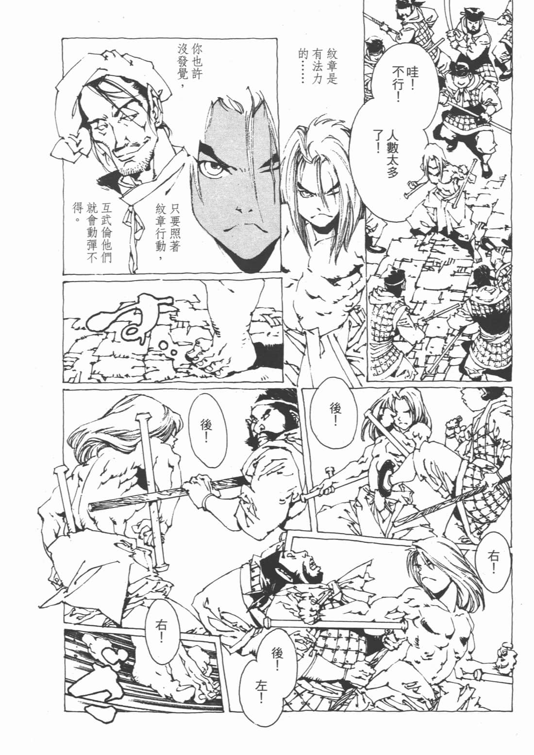 Page 166