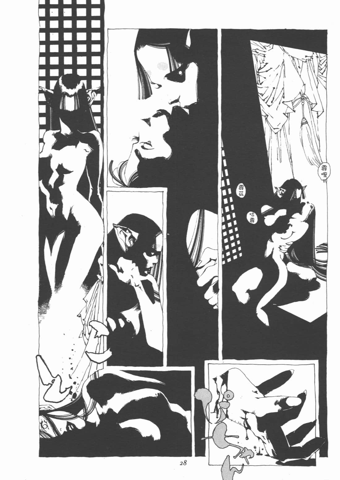 Page 30