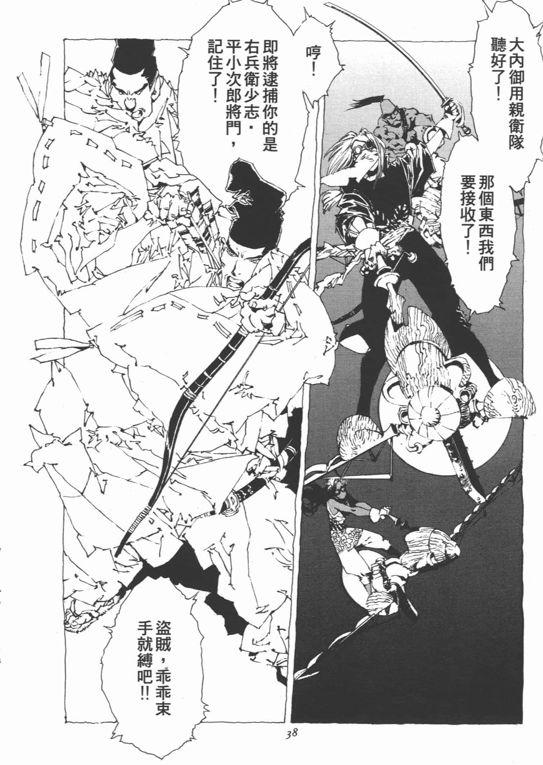 Page 40