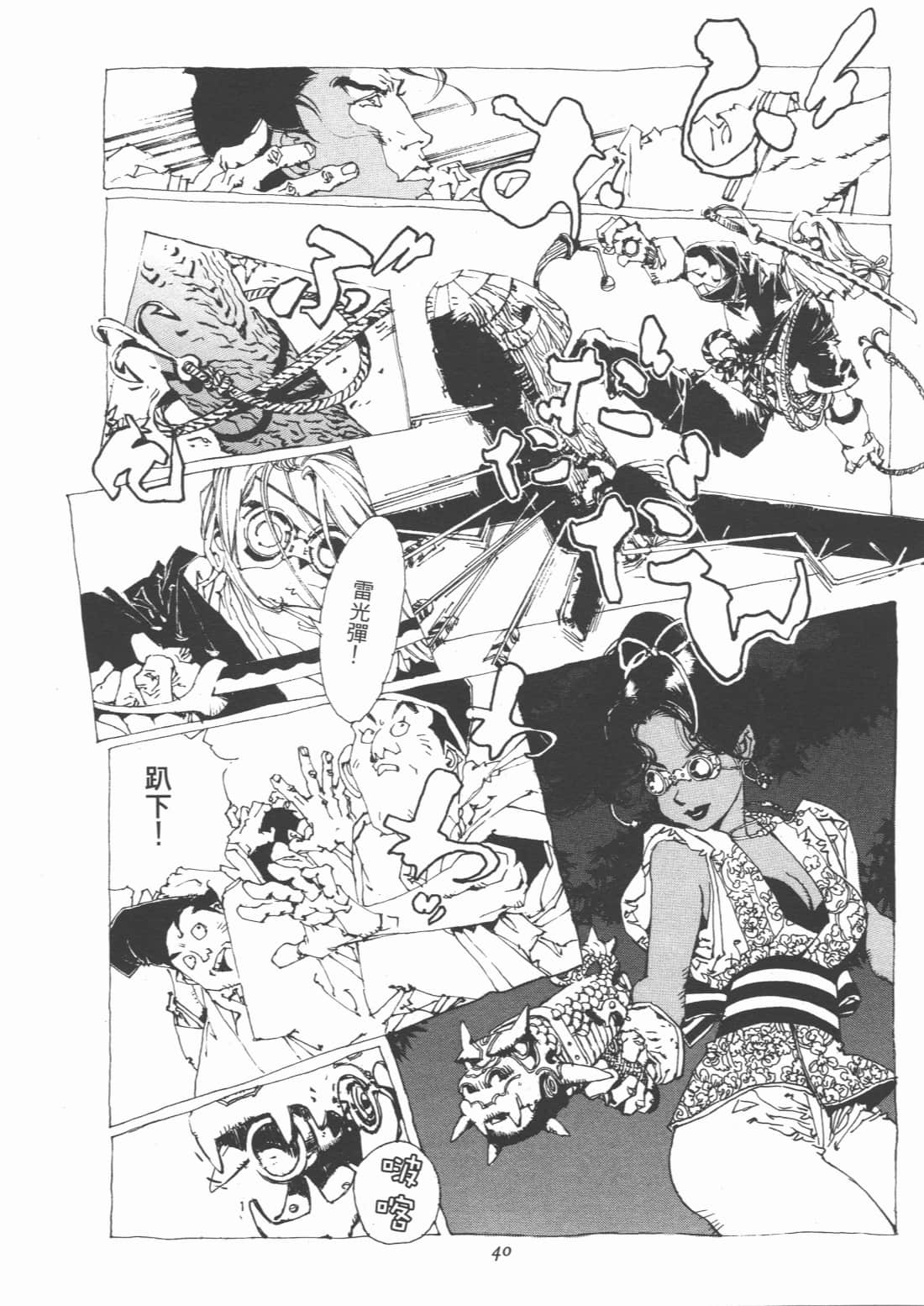 Page 42