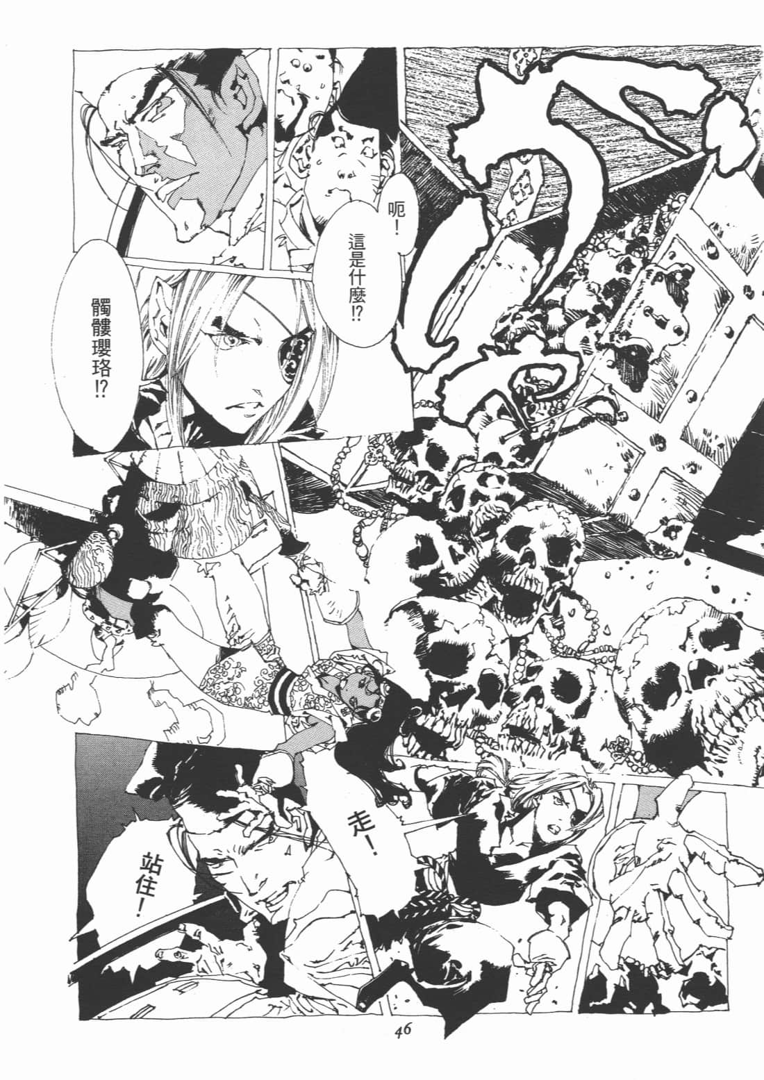 Page 48