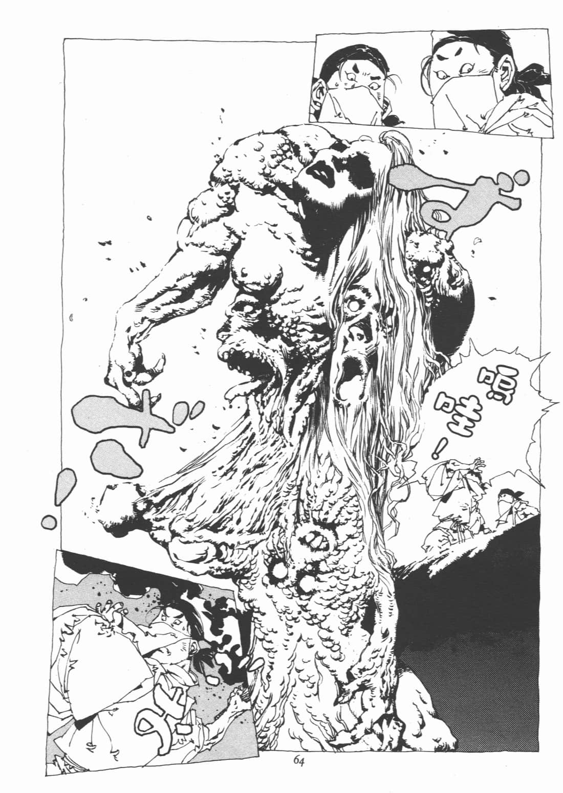 Page 66