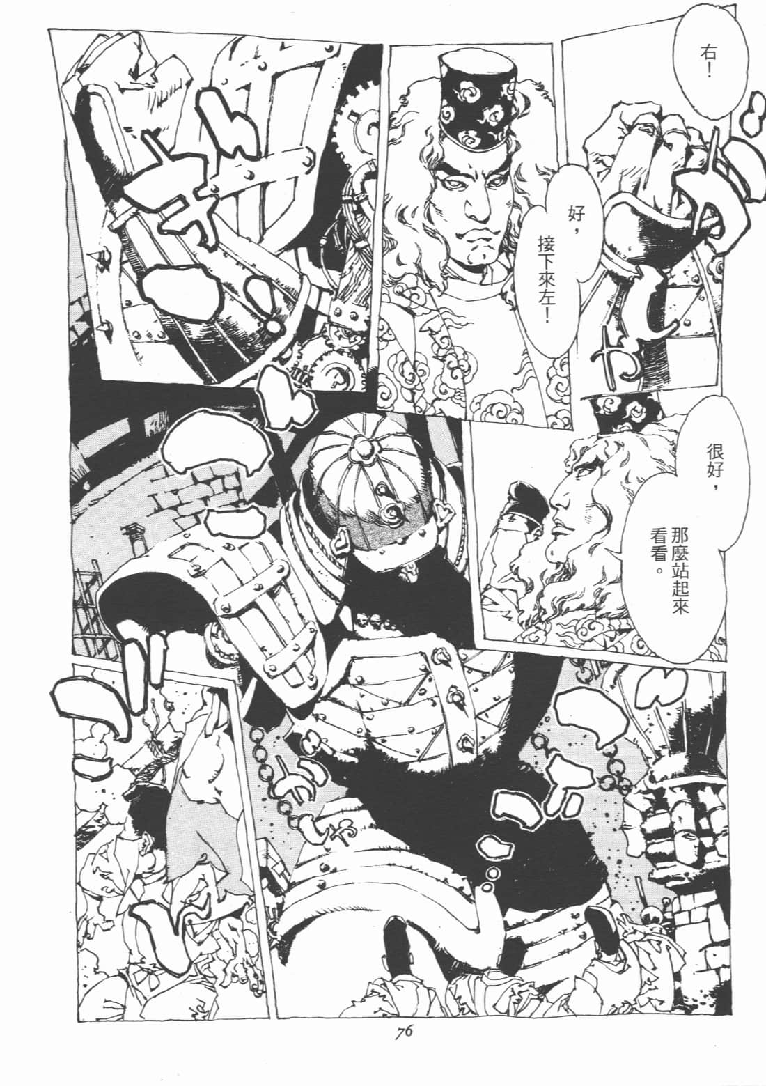 Page 78