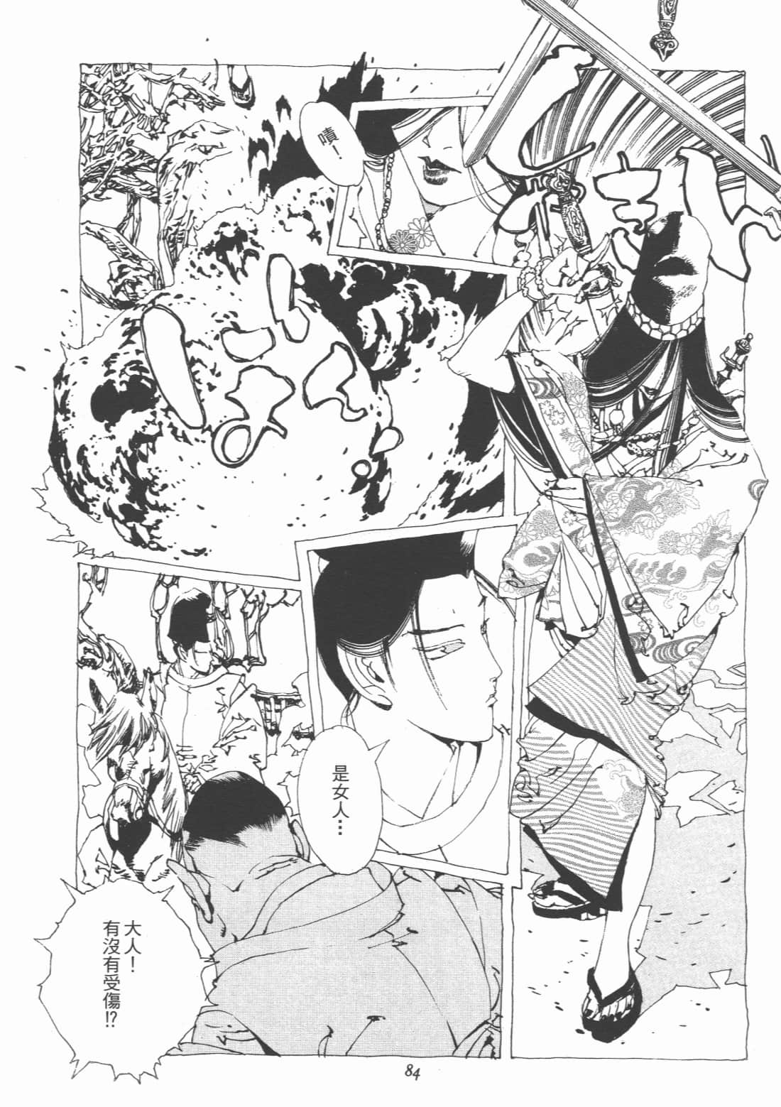 Page 86
