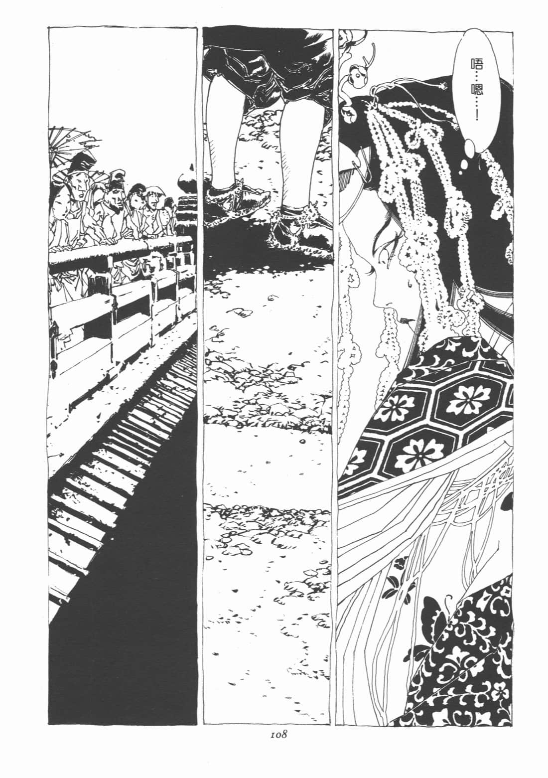 Page 110