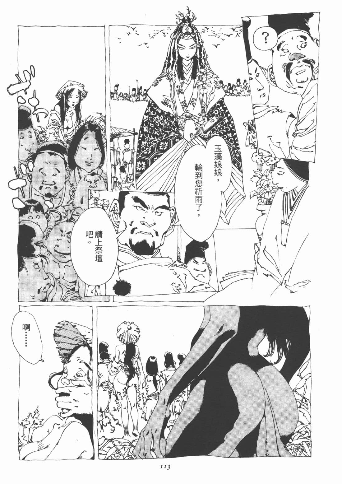 Page 115