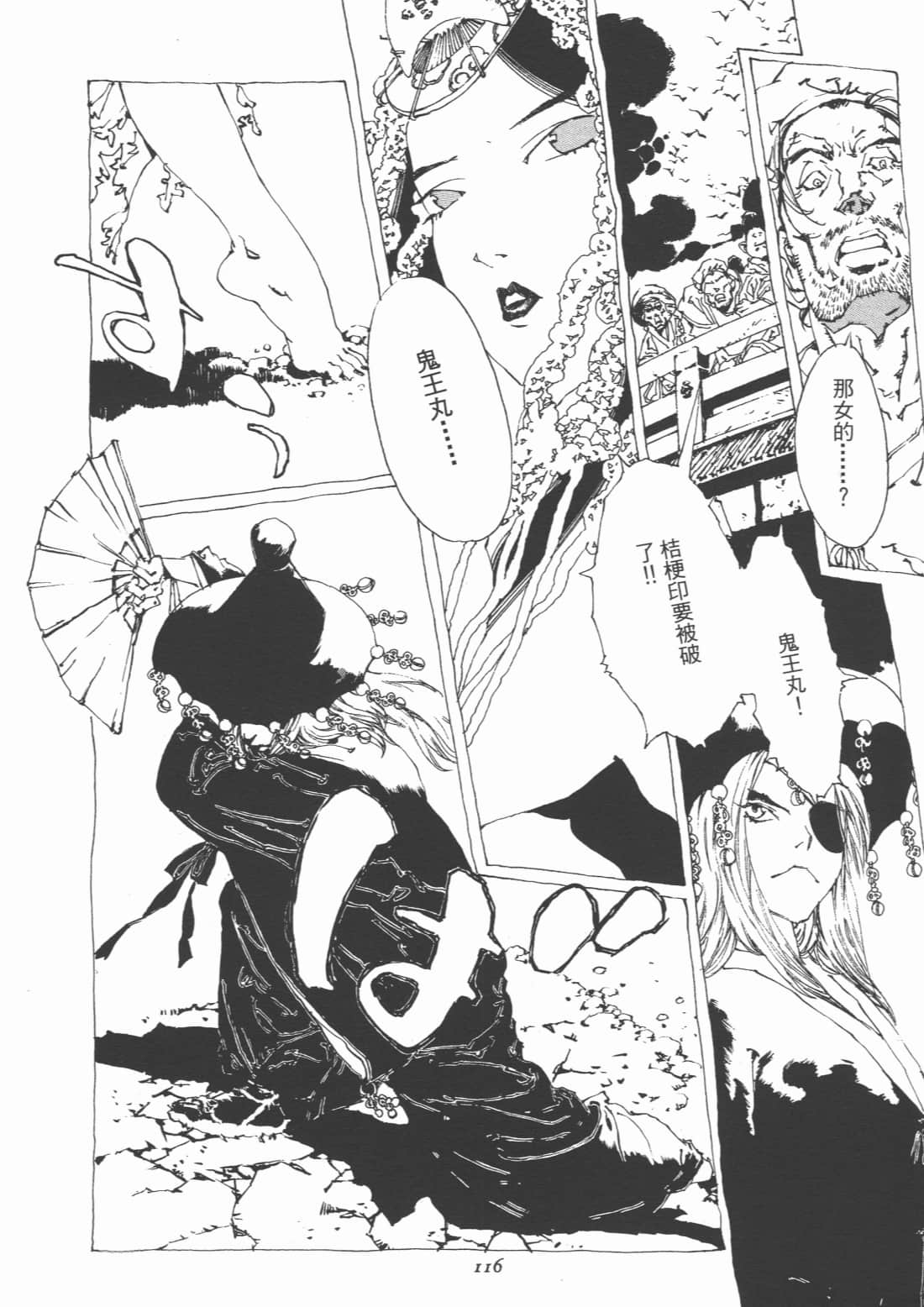 Page 118