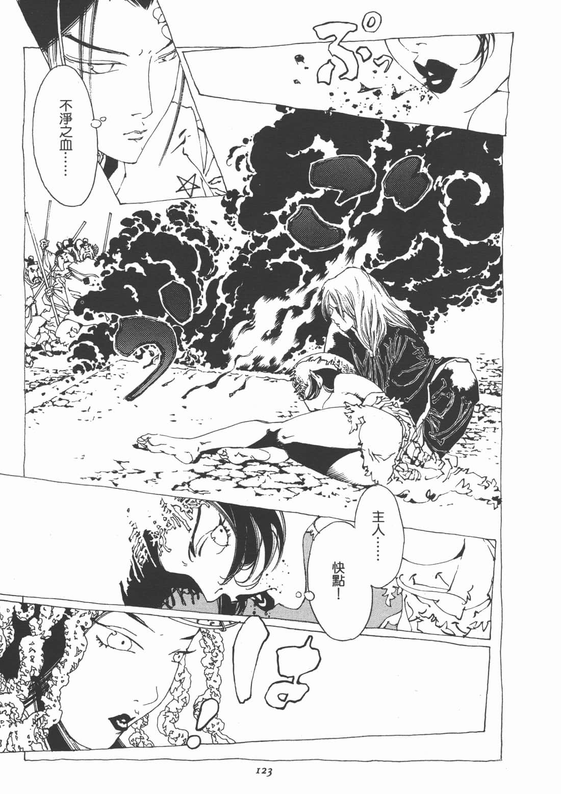 Page 125