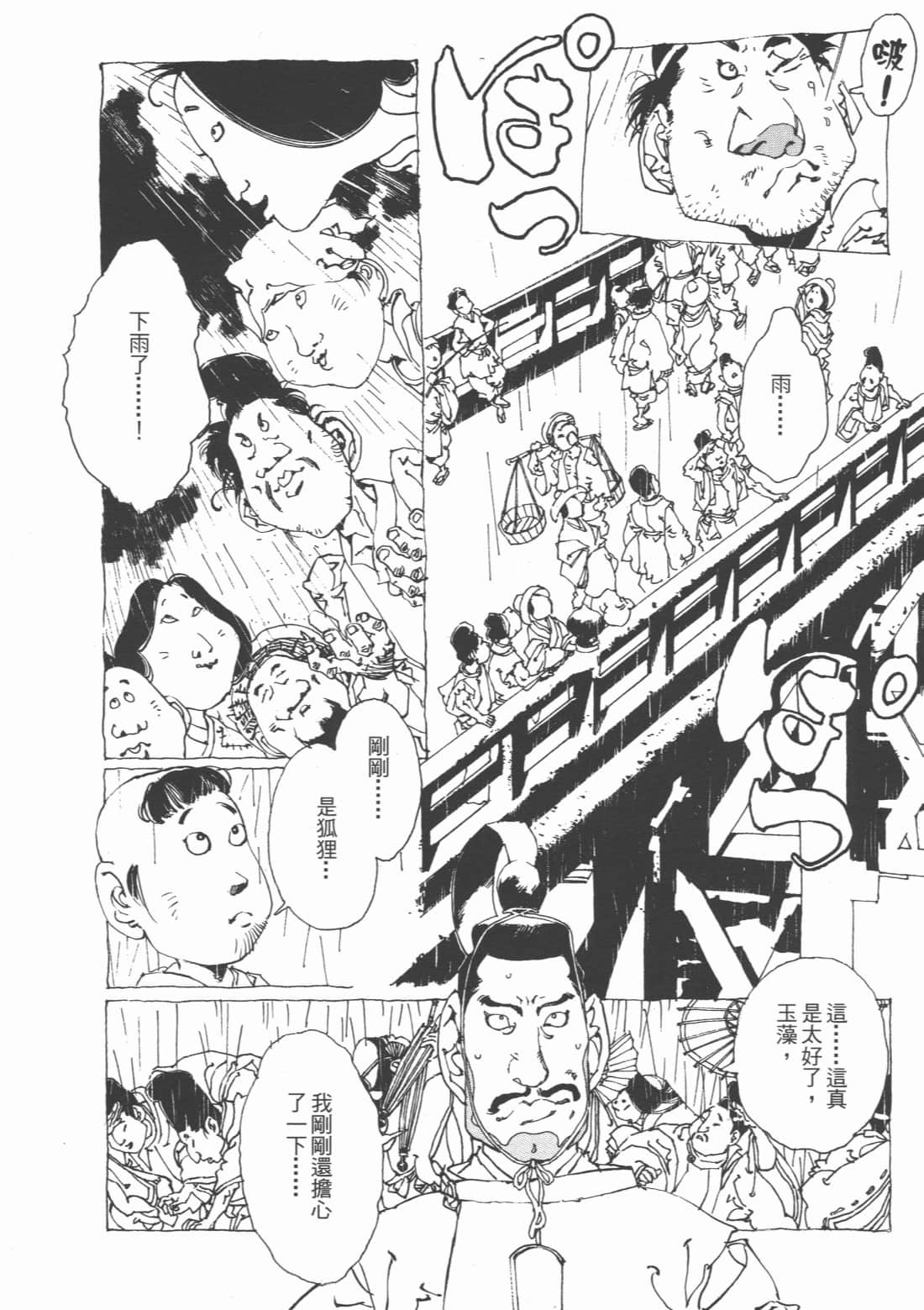 Page 134