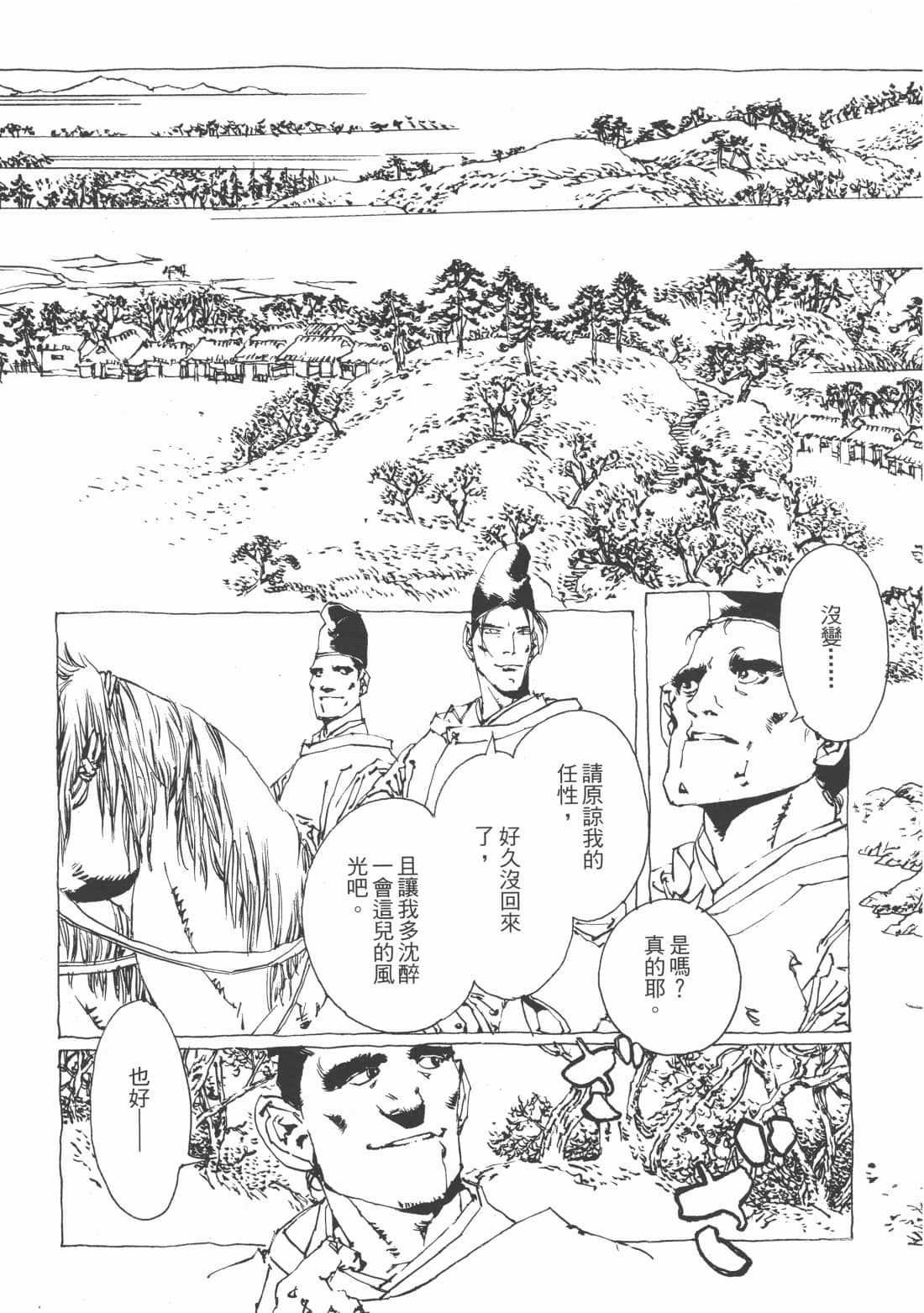 Page 141