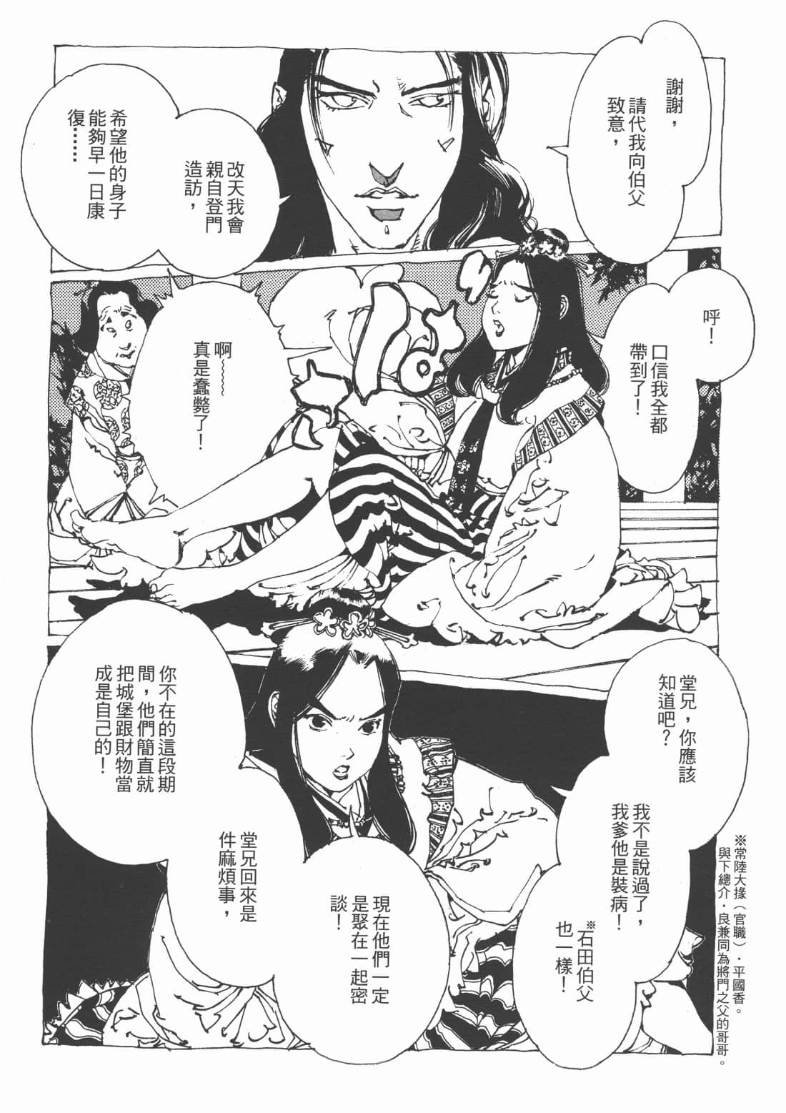 Page 149