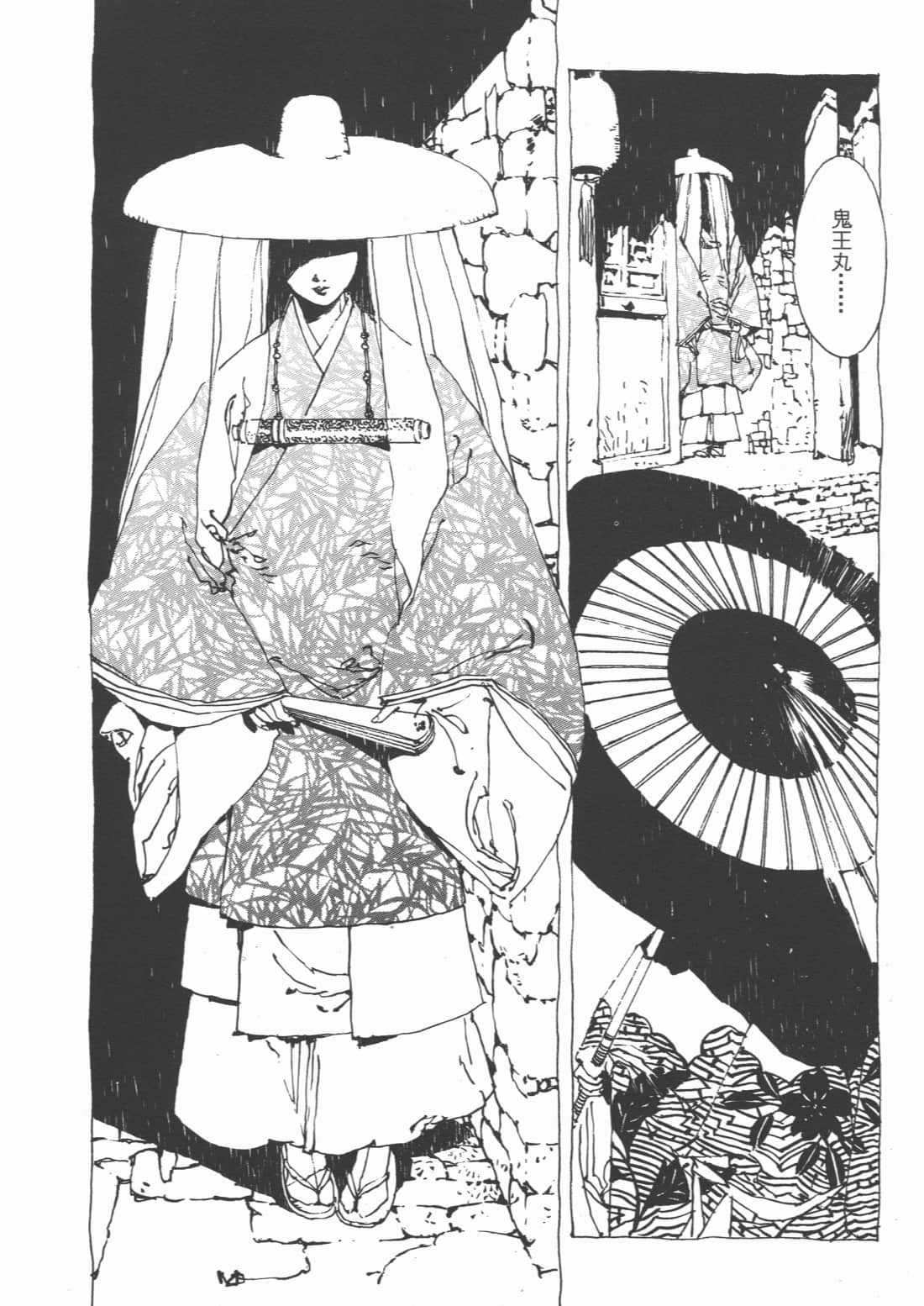Page 158