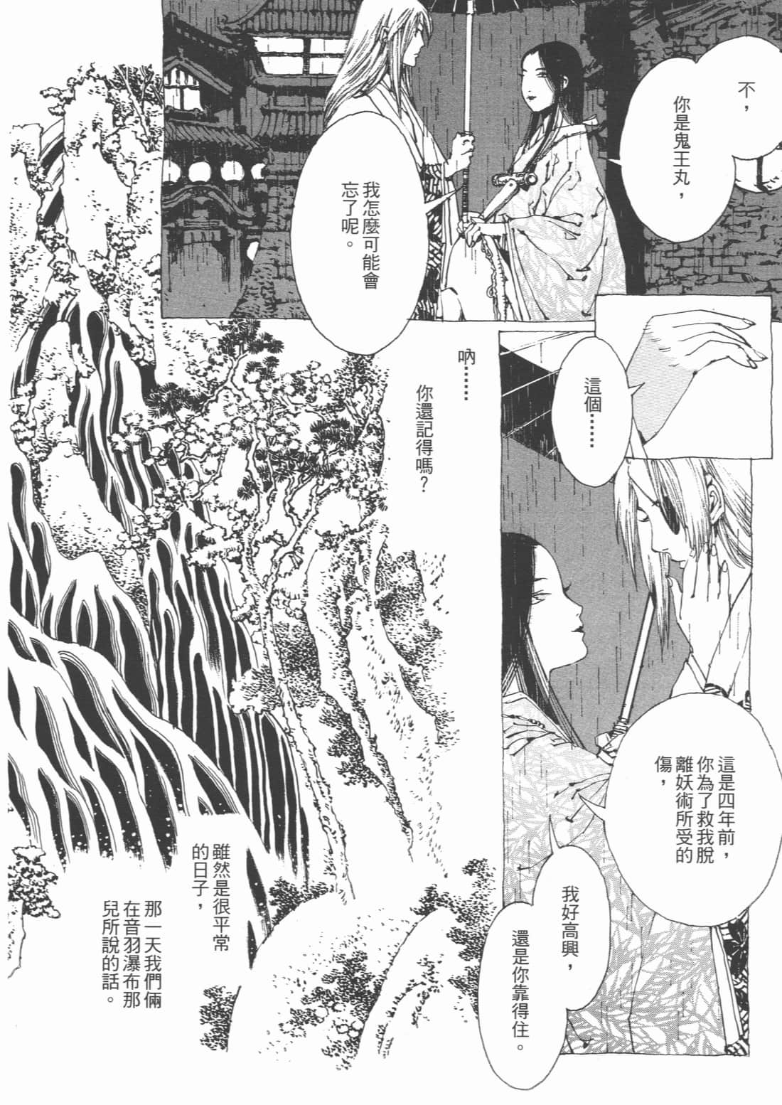 Page 160