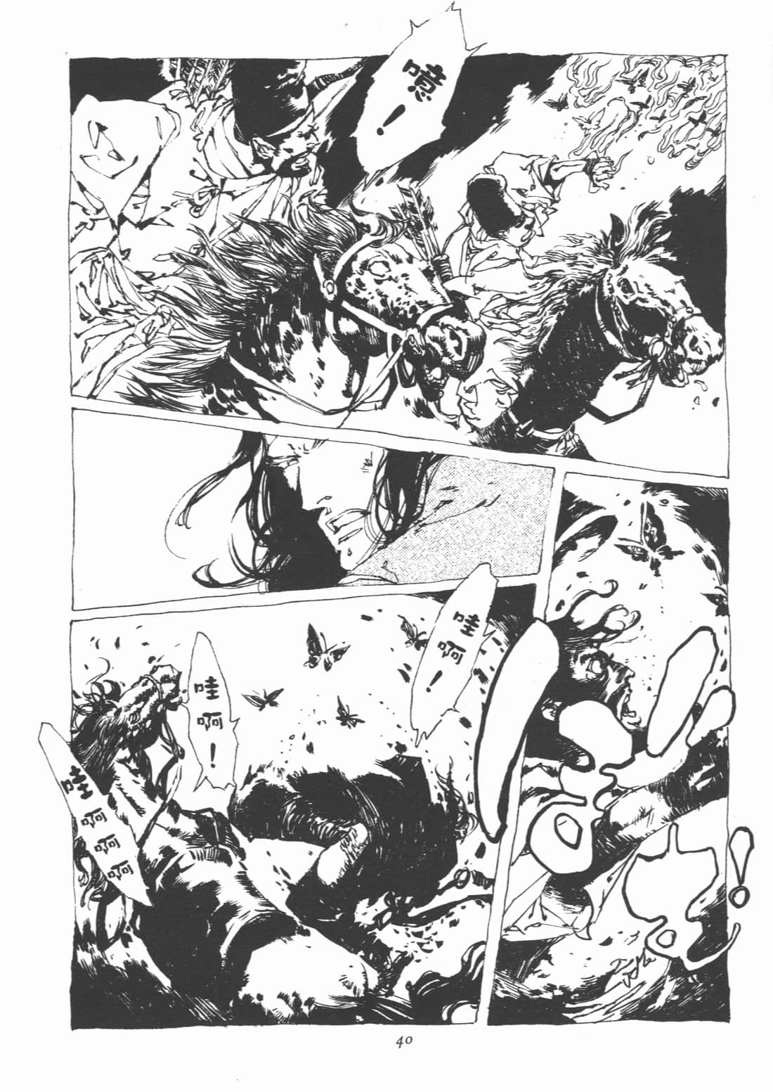 Page 42