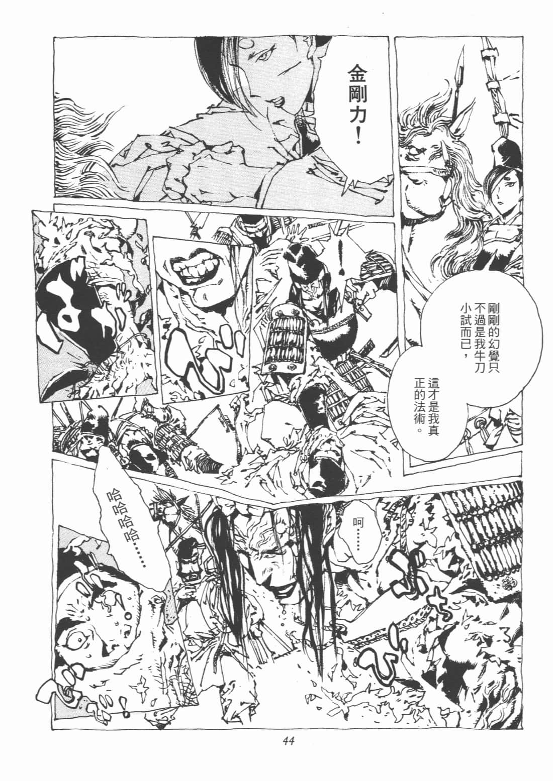 Page 46