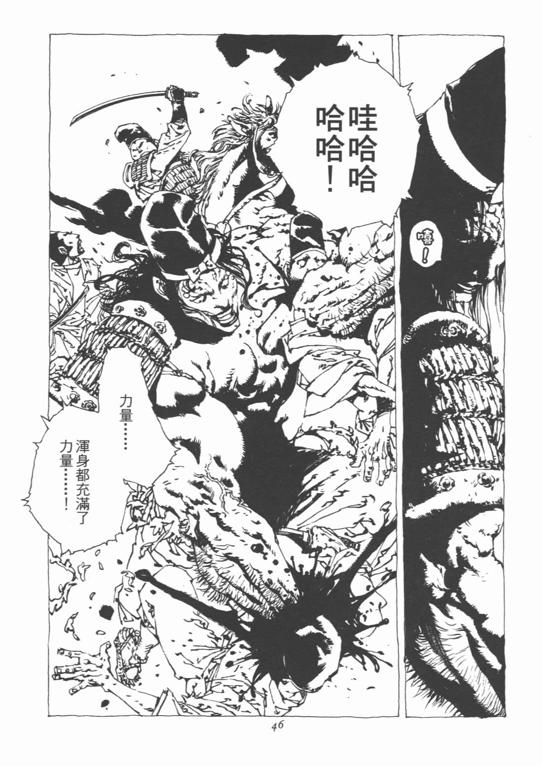 Page 48