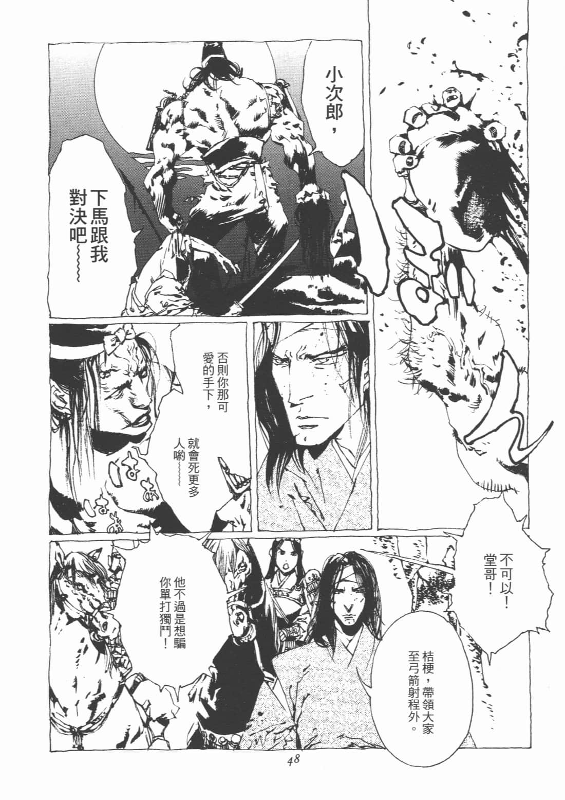 Page 50
