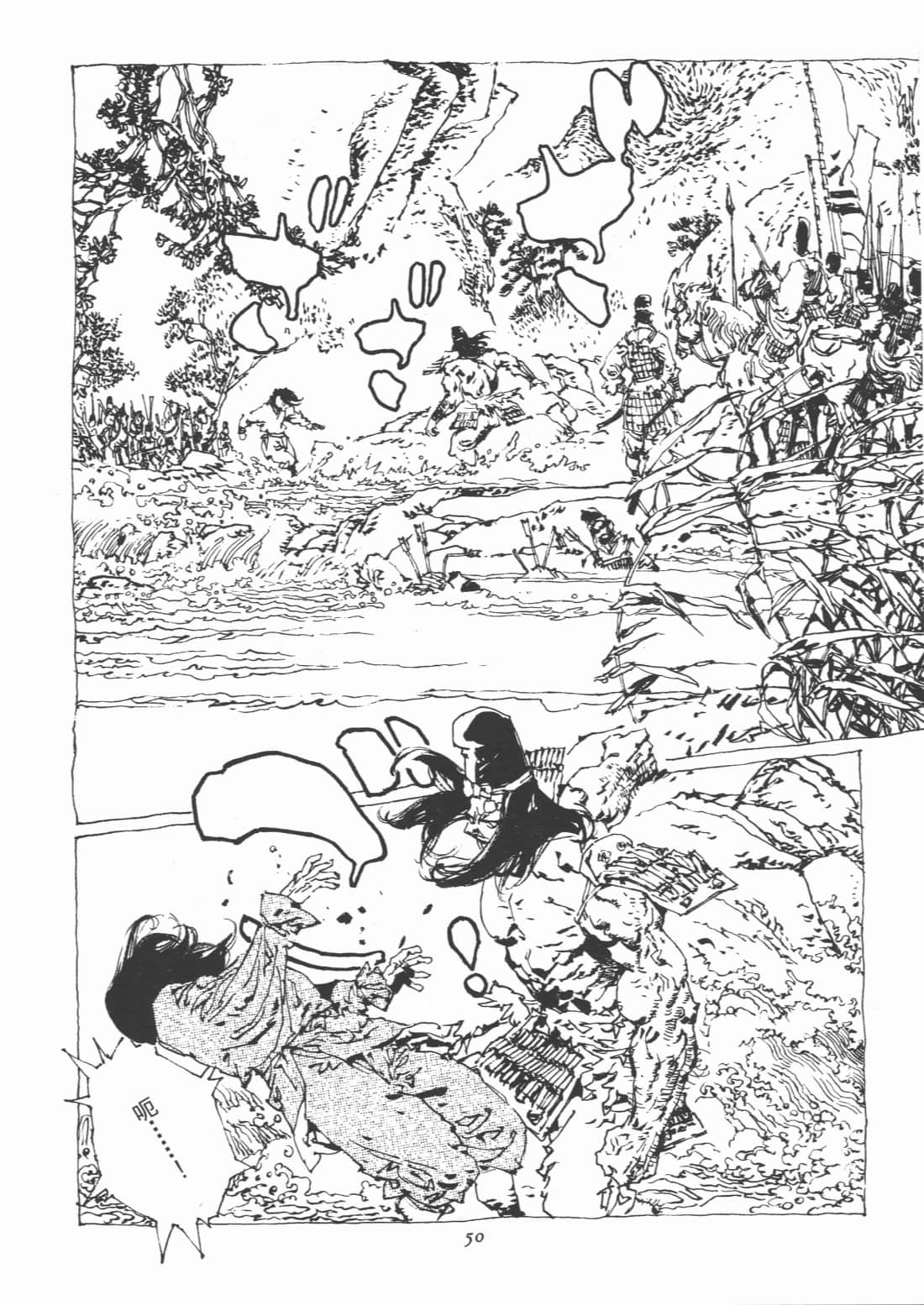 Page 52