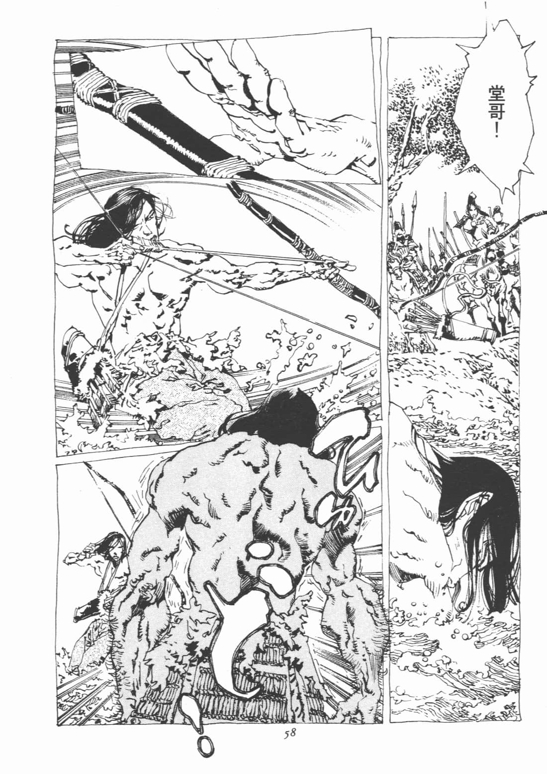 Page 60