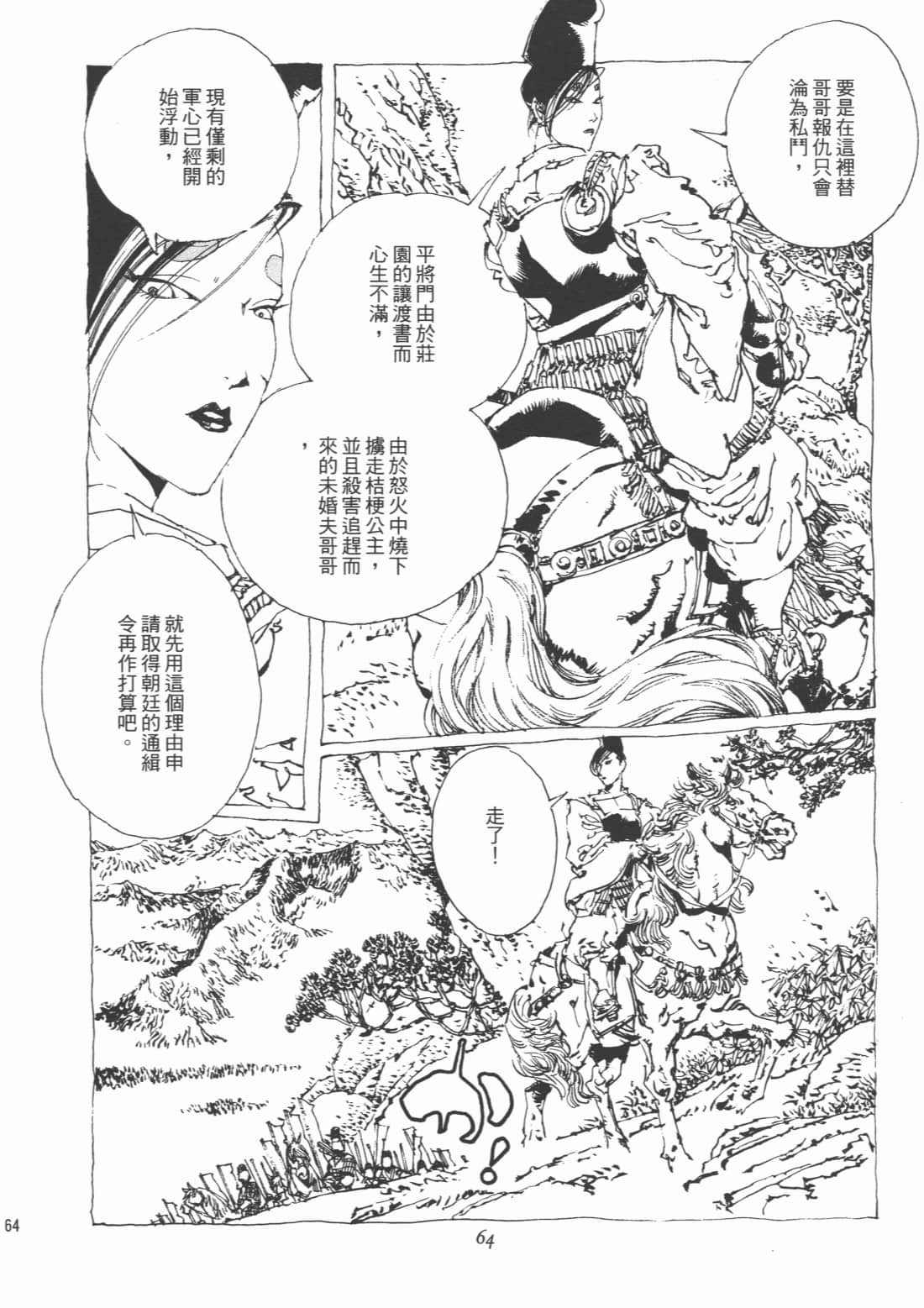 Page 66