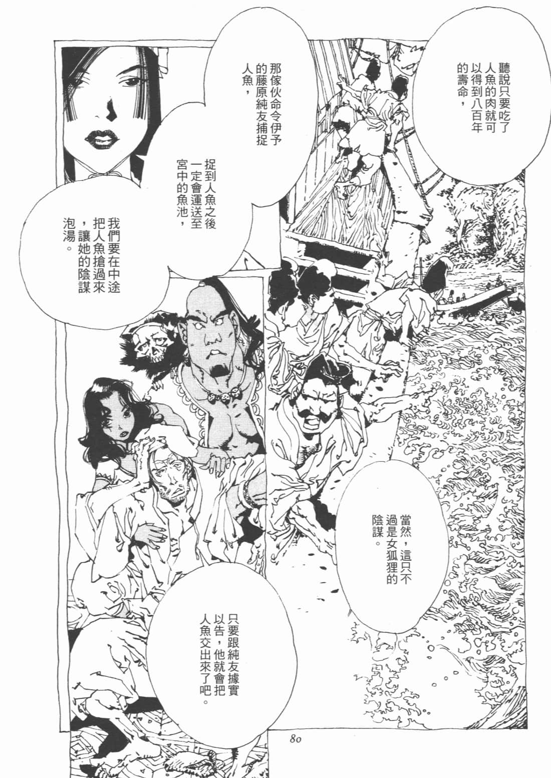 Page 84