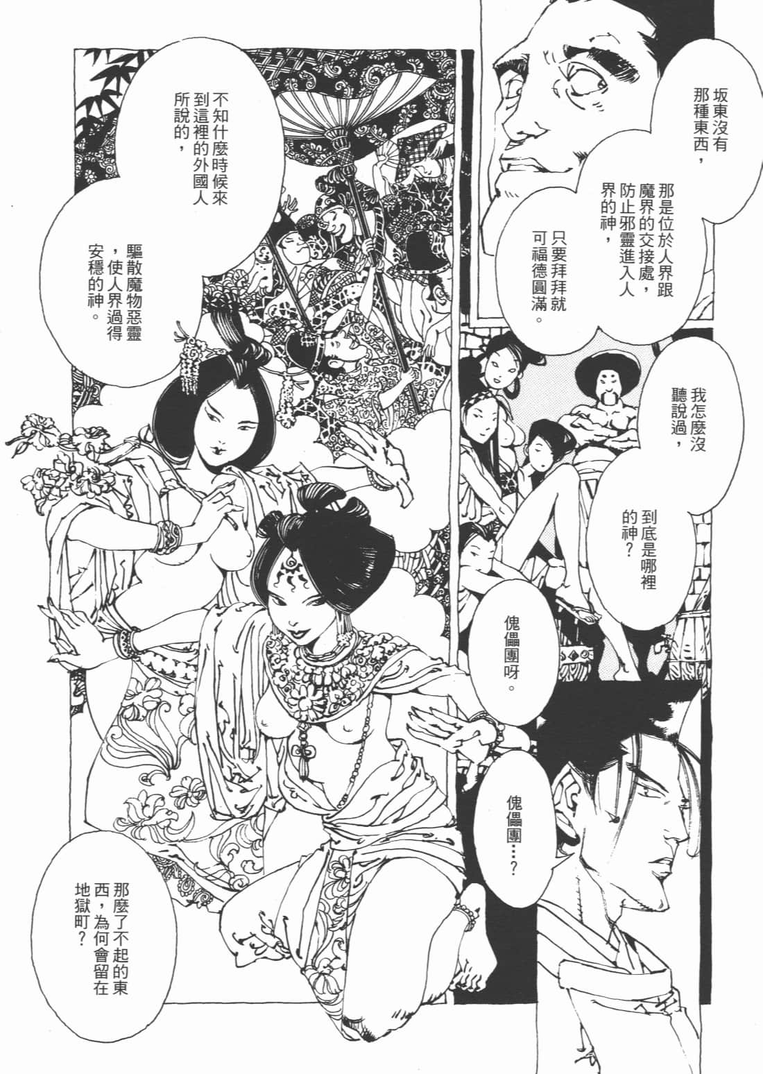 Page 94